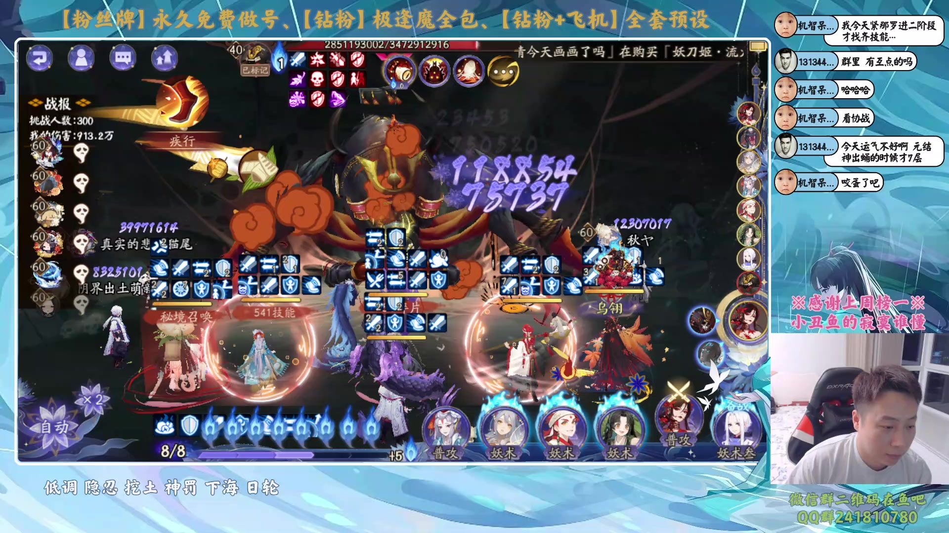 【2024-02-21 20点场】血墨丶：【墨哥】全能做号king！