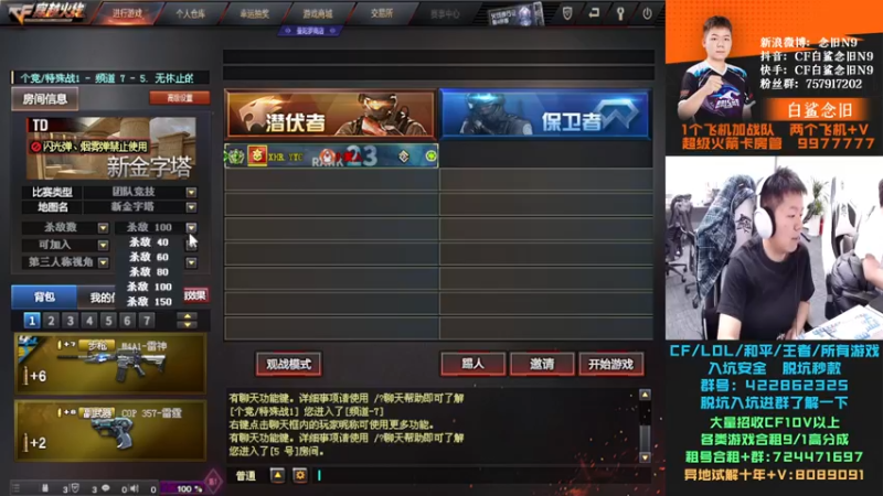 【2024-02-21 16点场】白鲨念旧N9：双倍亲密度，明晚九点对阵ES！