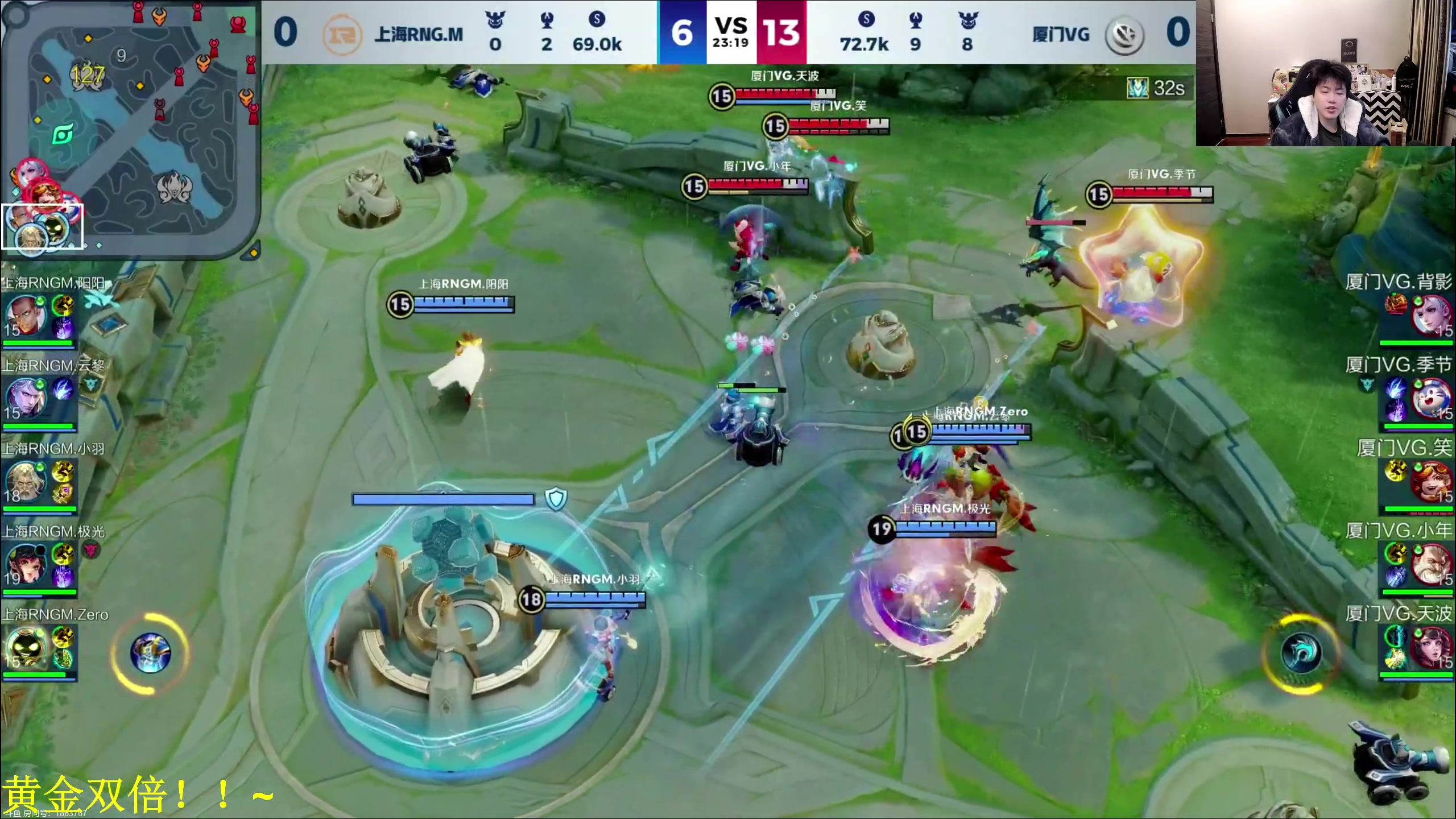 【2024-02-21 13点场】DL丶拖米：VG VS RNG~~