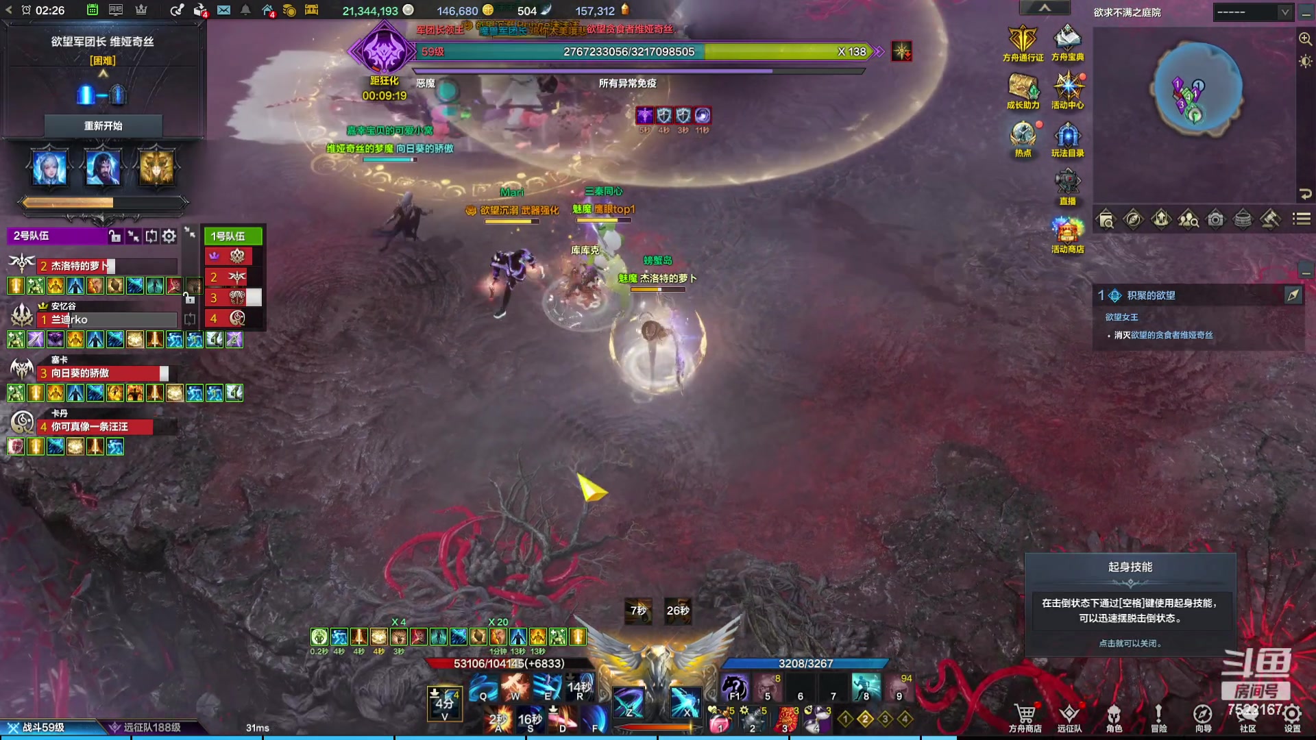 【2024-02-21 01点场】螃蟹Sam：【螃蟹】8个1580的日常