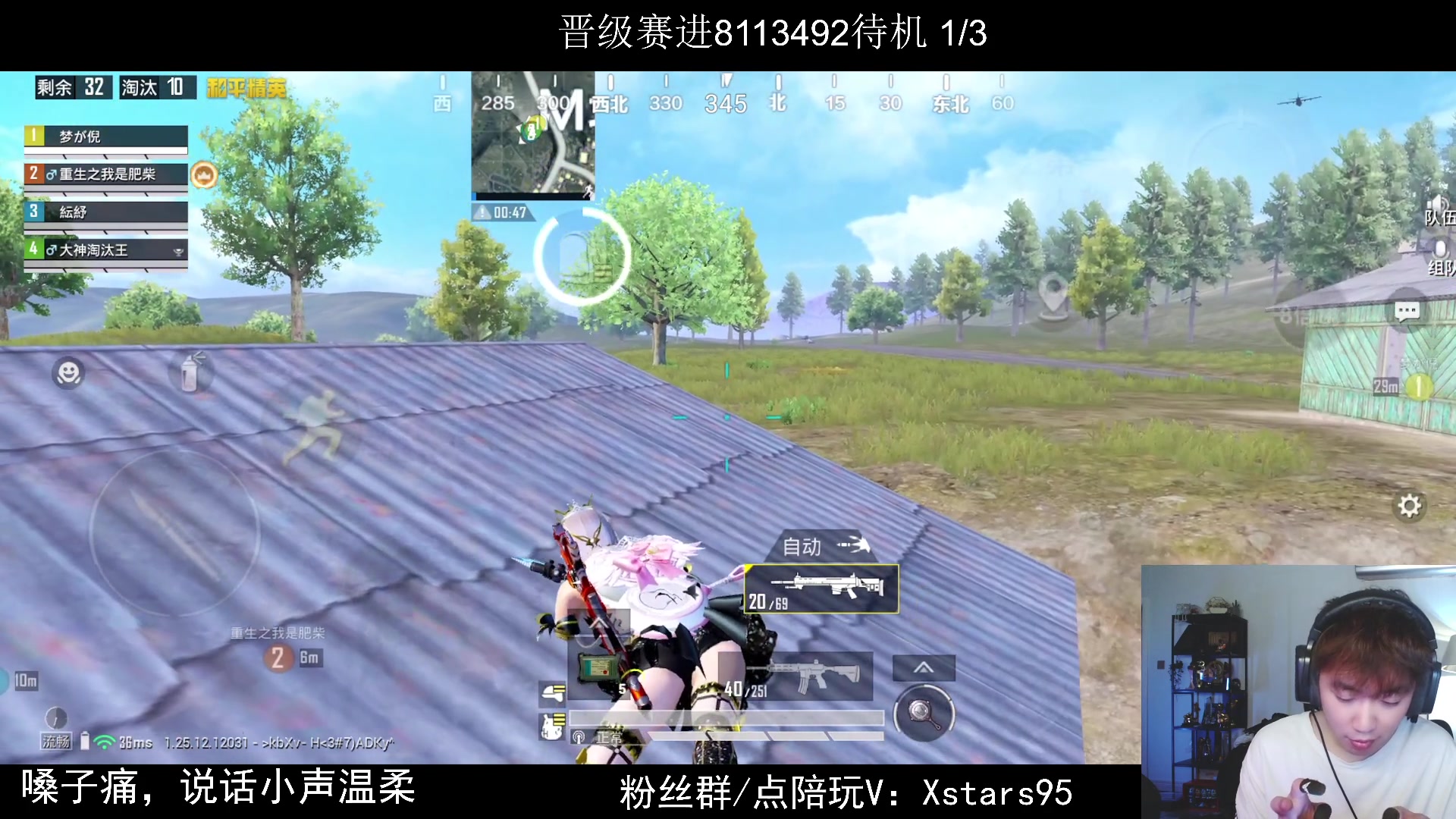 【2024-02-20 23点场】Dy花老湿：【手机荣光】