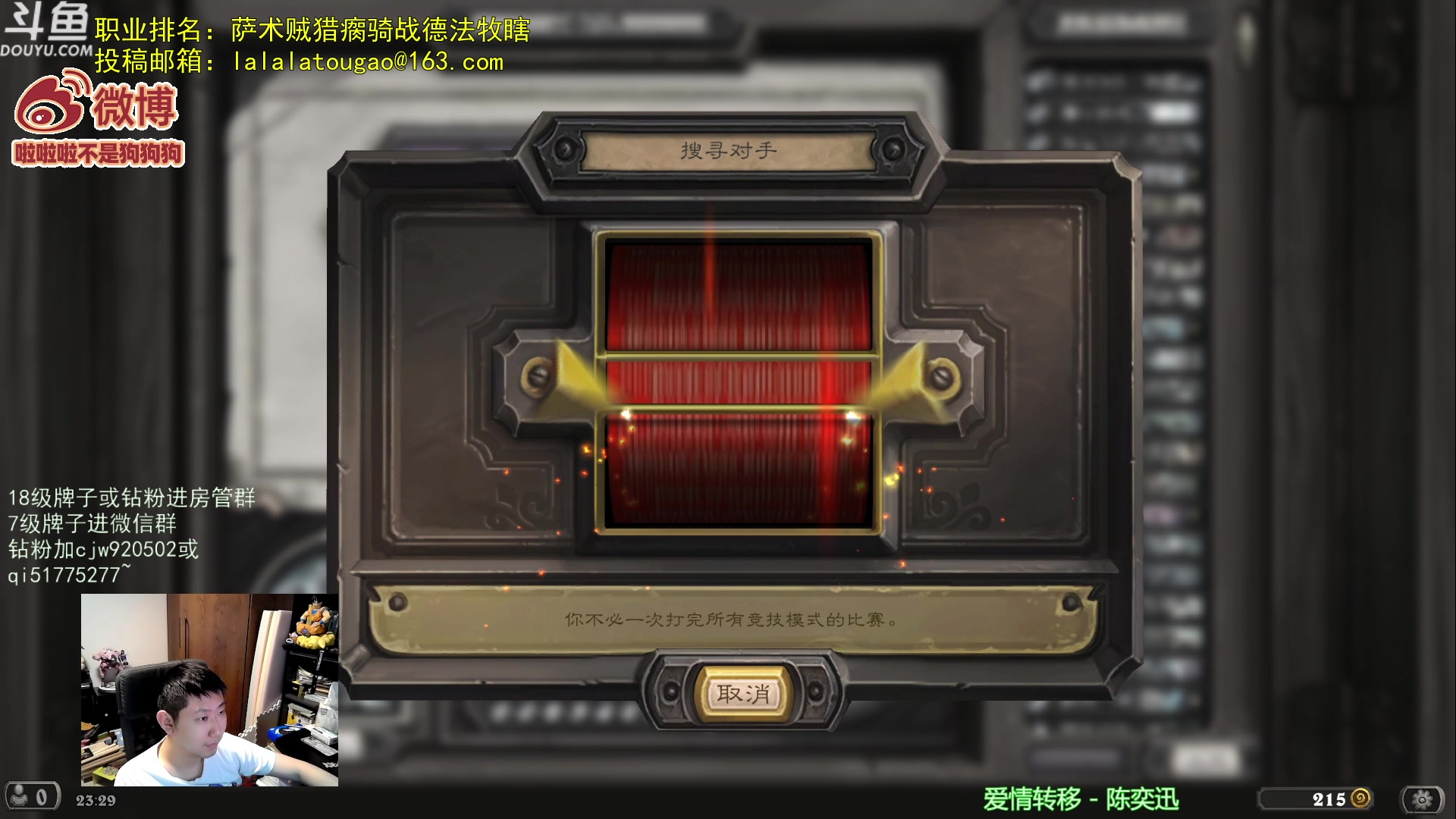 【2024-02-20 22点场】啦啦啦不是狗狗狗：啦啦啦：7深挖2导联挖起来！