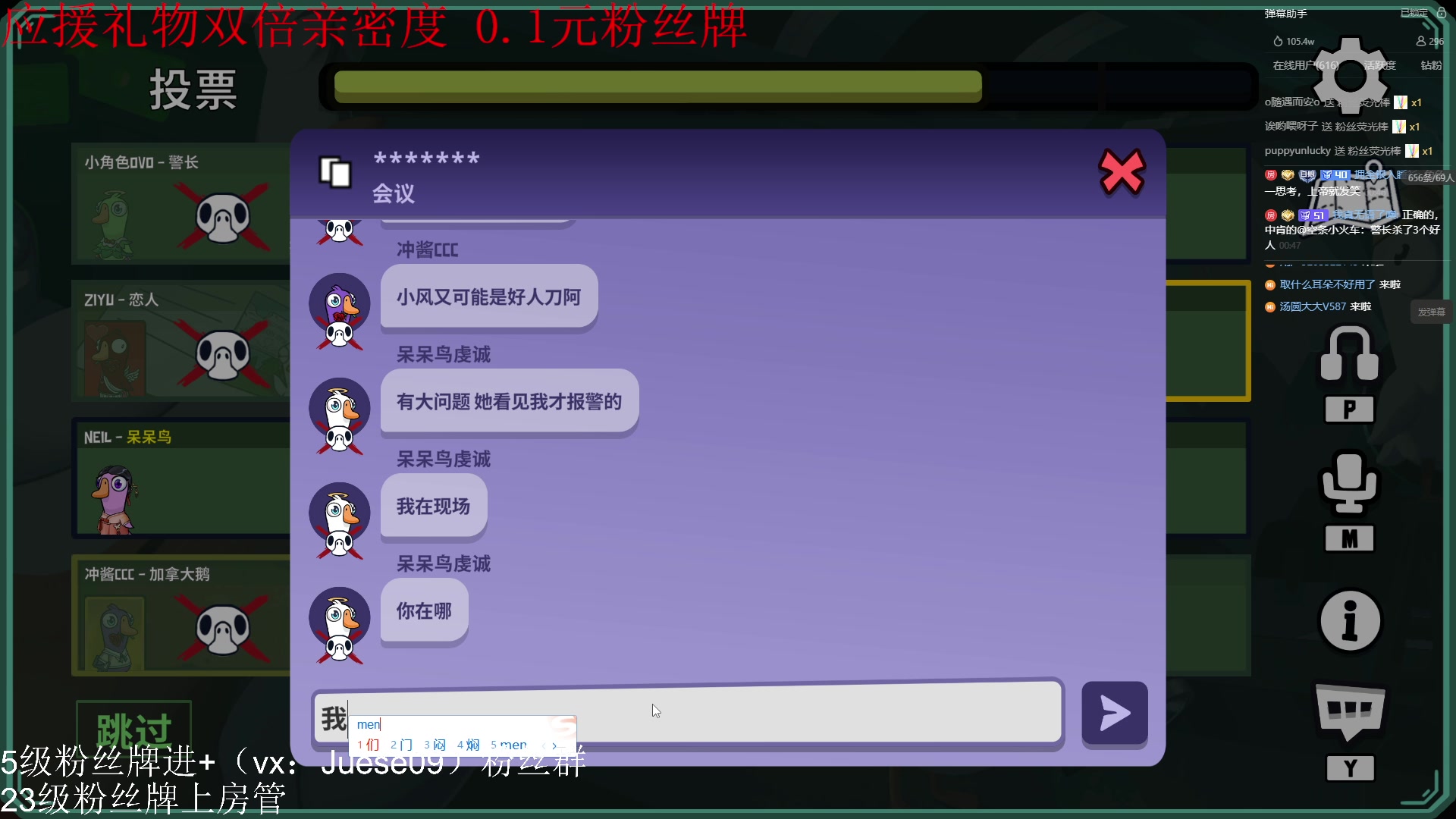 【2024-02-21 00点场】小角色ovo：小游戏时间！！