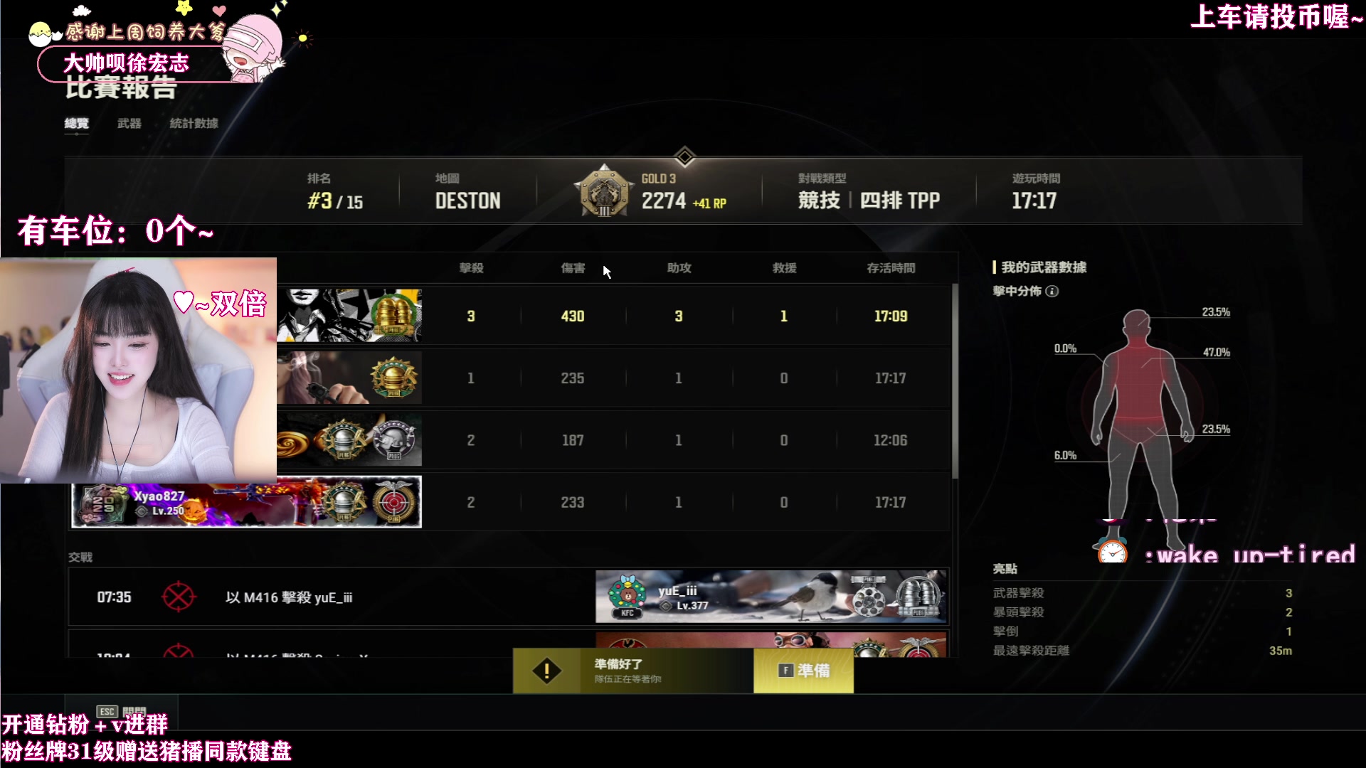 【2024-02-20 22点场】花桑丶065：【花桑】向上的生命力比皮囊更有杀伤力