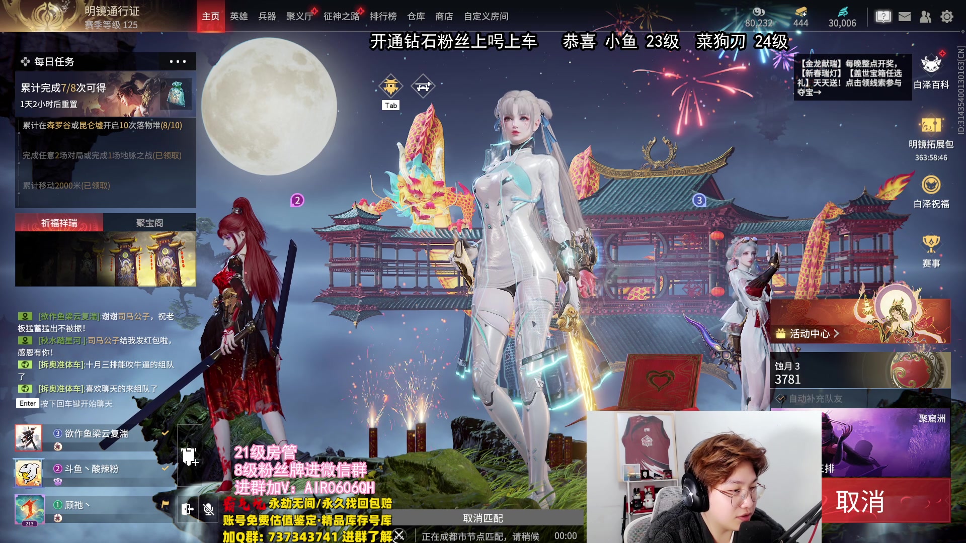 【2024-02-21 00点场】在下黄复来：【黄复来】回来啦！