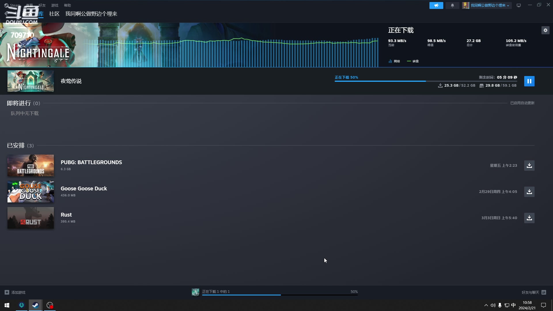 【2024-02-21 10点场】imxiaoxin：【✘-✘】8点纽约杯抽签 钻石双倍~