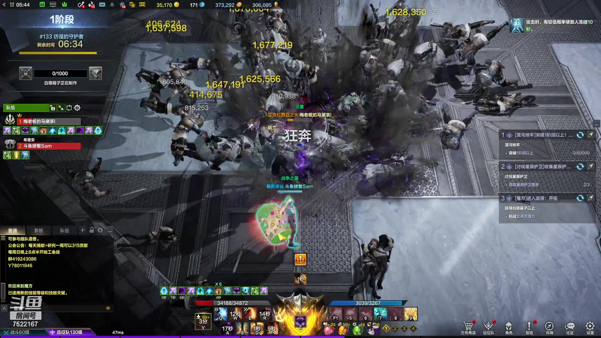 【2024-02-21 05点场】螃蟹Sam：【螃蟹】8个1580的日常