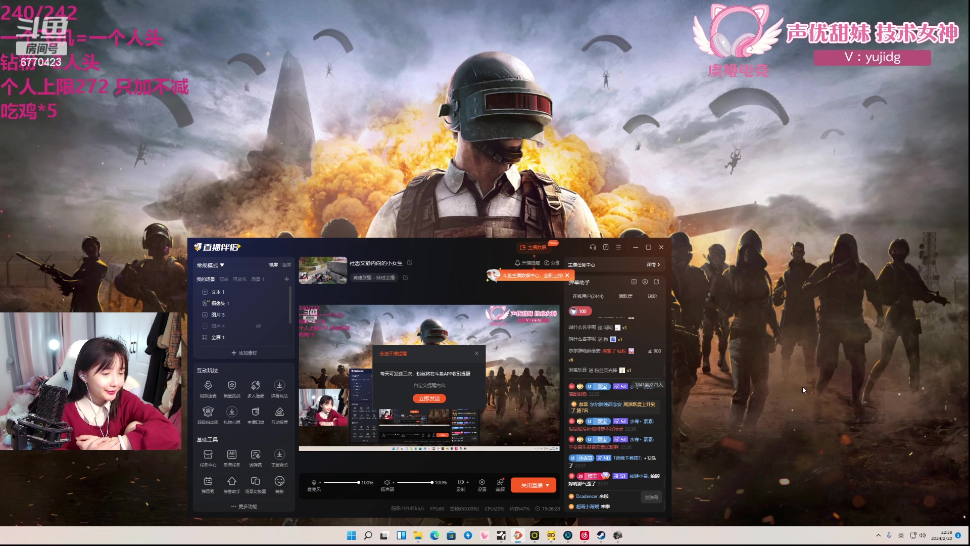 【2024-02-20 22点场】塔莉娅QAQ：社恐文静内向的小女生