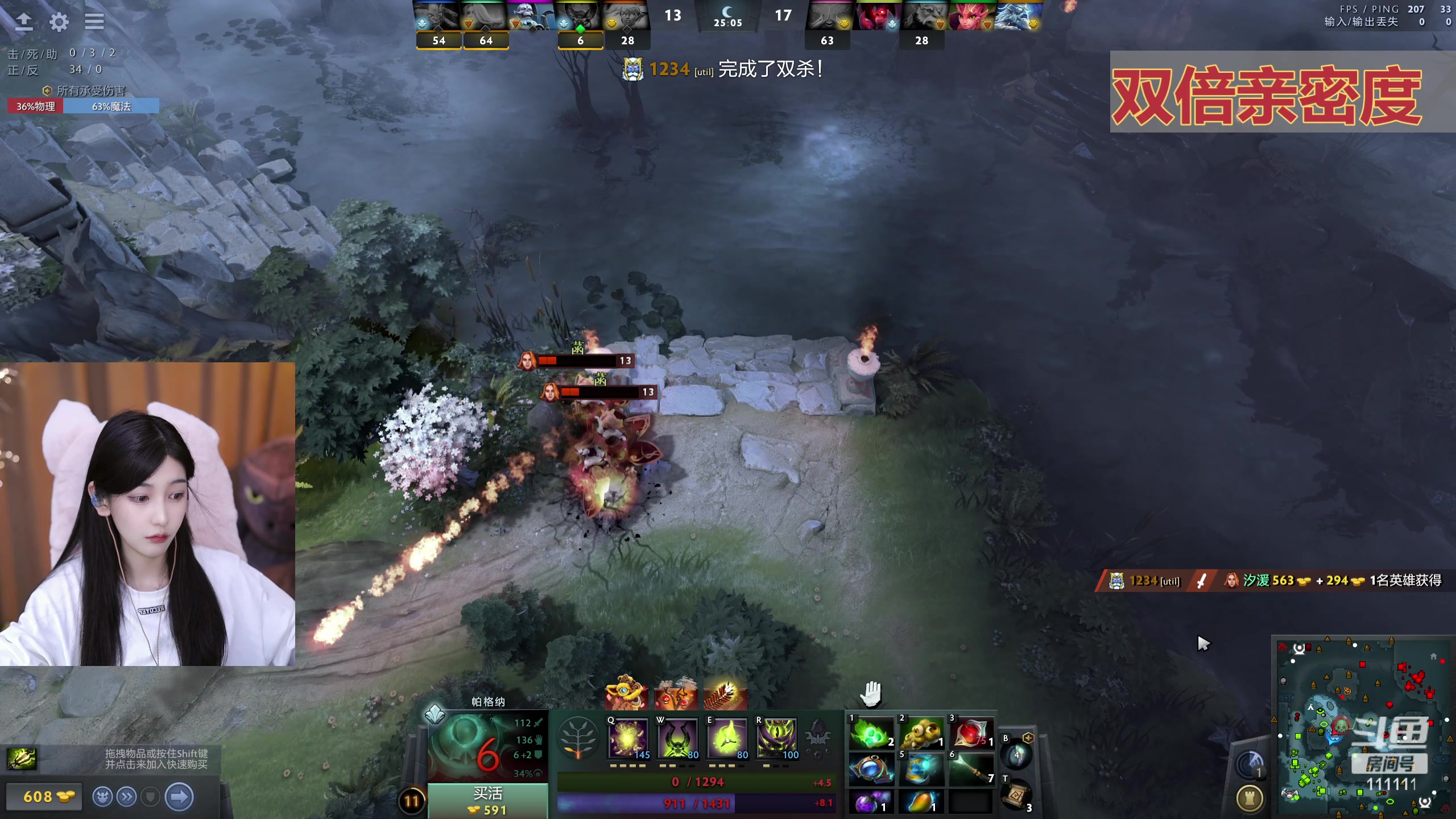 【2024-02-20 22点场】叶知秋Vanessa：秋：双倍 晚上好