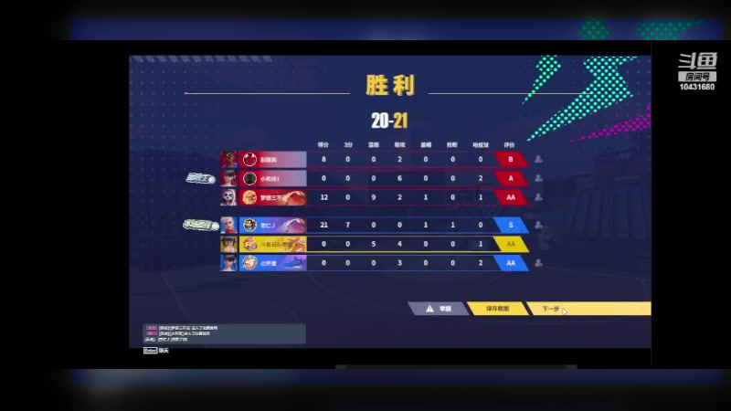 【2024-2-20 12点场】石头很会飞:好了，少说话，多动手