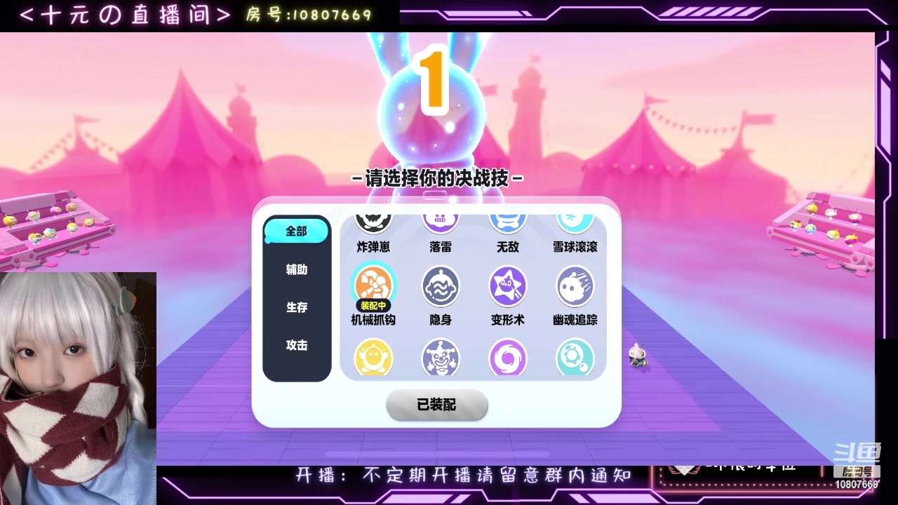 【2024-02-21 00点场】十元梨美：新年快乐～乐园启动！