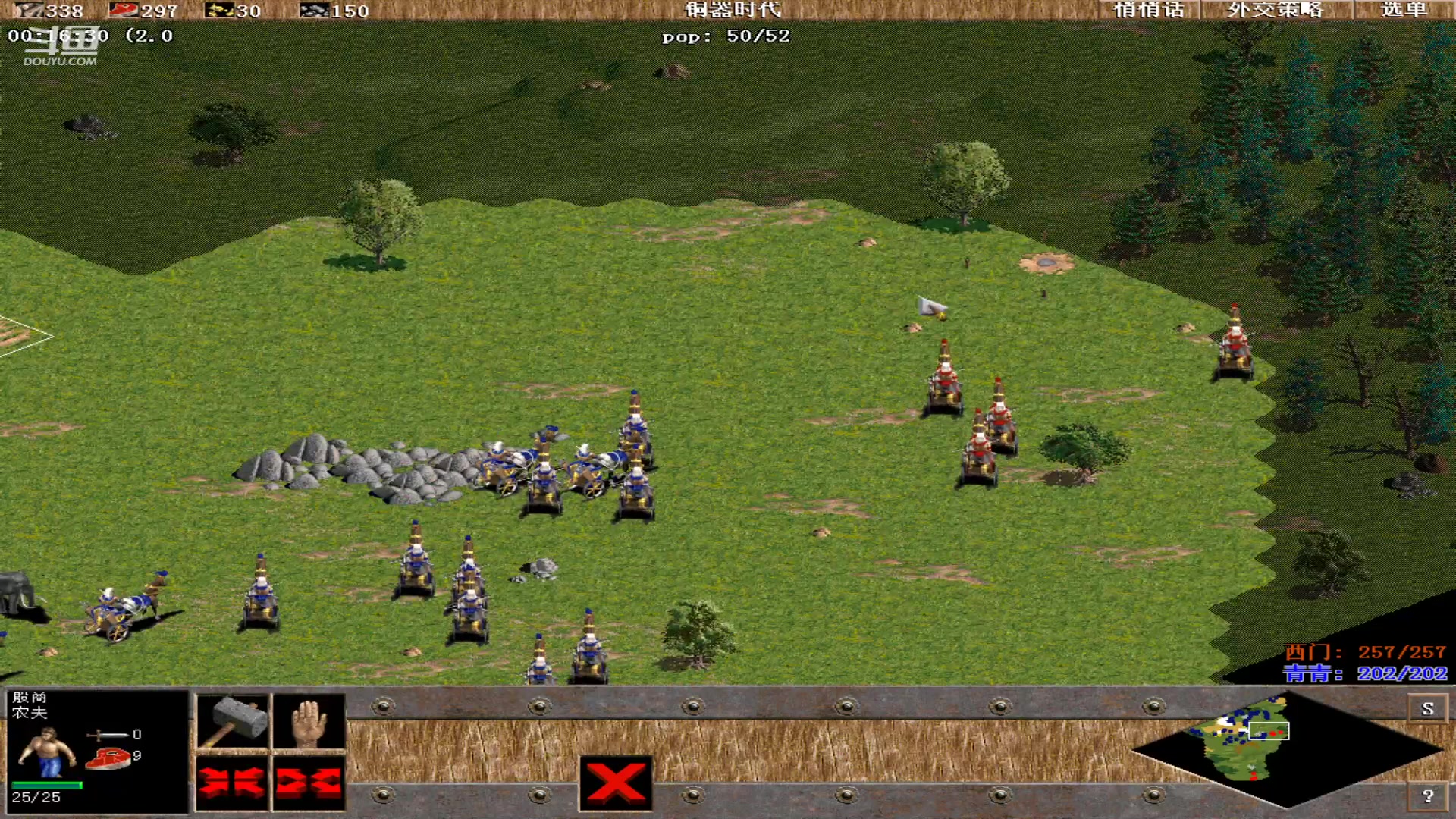 【2024-02-21 16点场】紫云同学706：青青罗马直播间