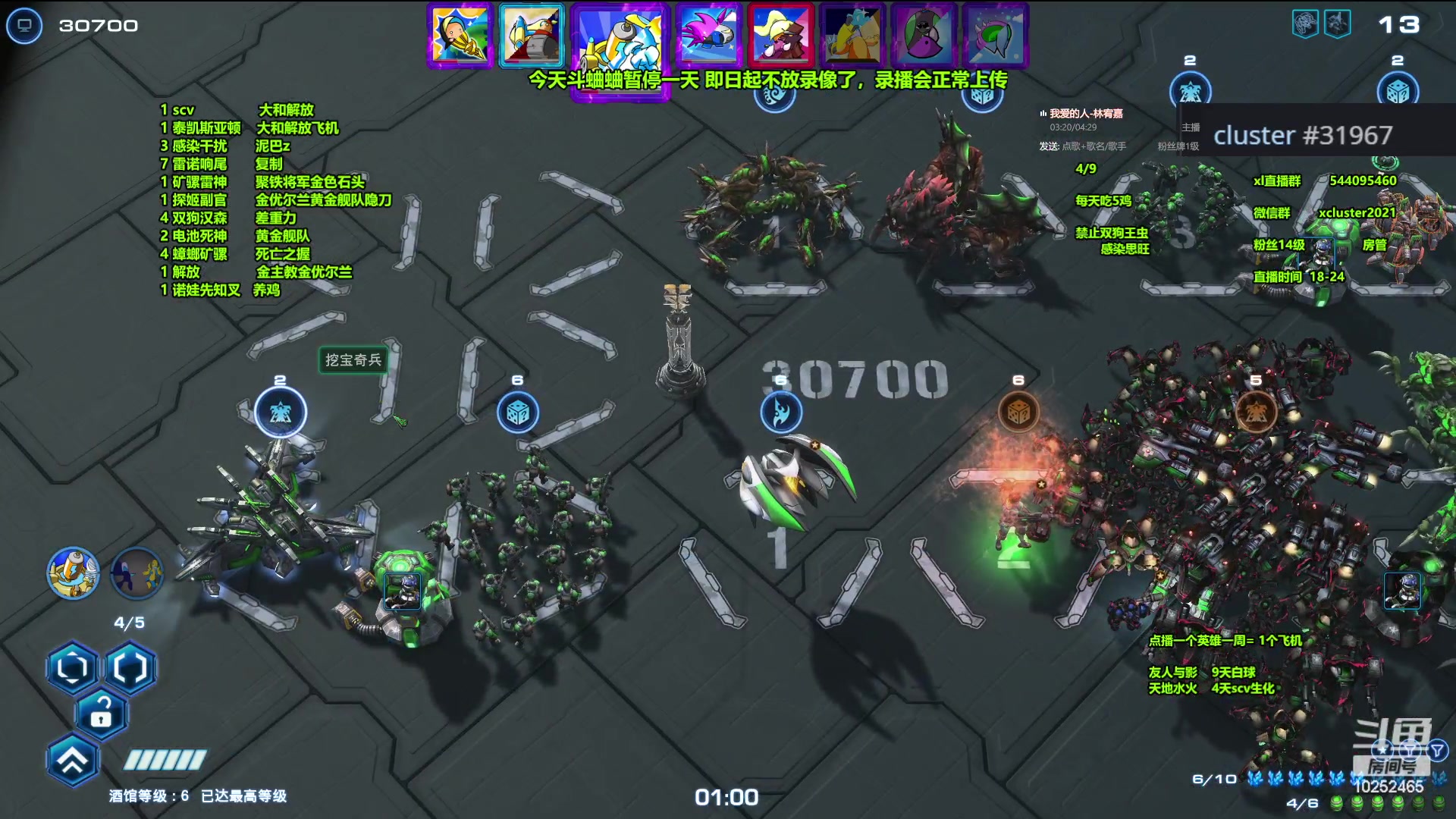 【2024-02-21 00点场】xcluster：星际酒馆，苦命还j人