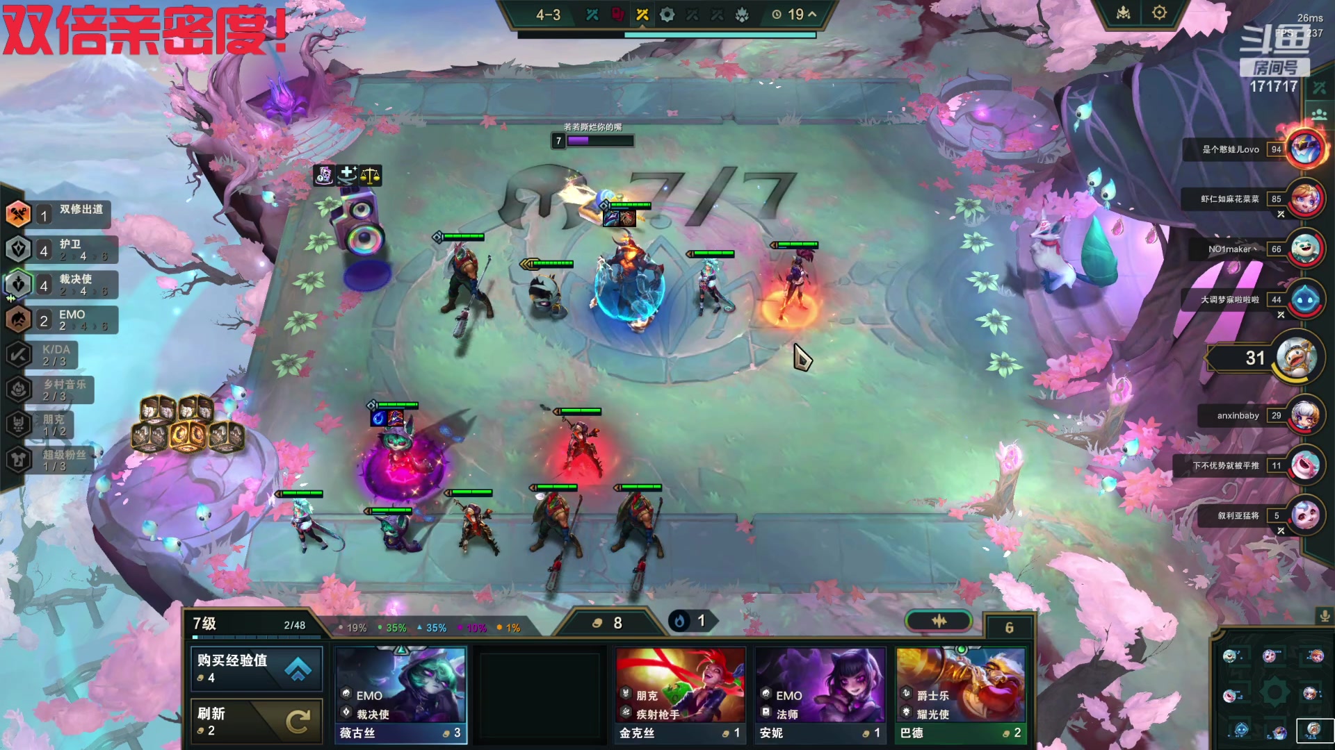 【2024-02-21 00点场】若若跑的贼快：八点前来，乖乖们！晚上好！