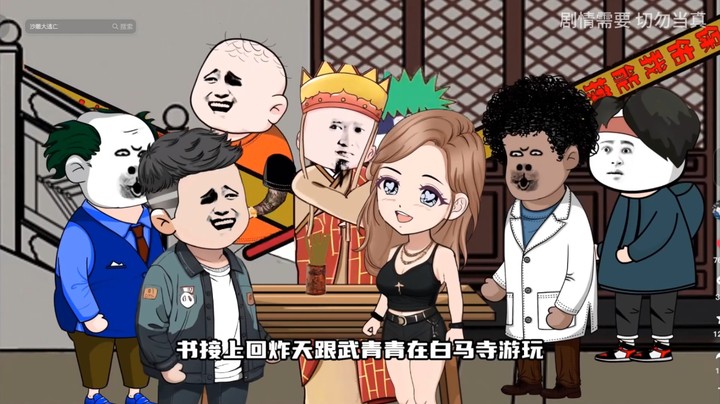 沙雕大逃亡-大型追逃综艺节目，小伙获得逃生技能系统72-103完结