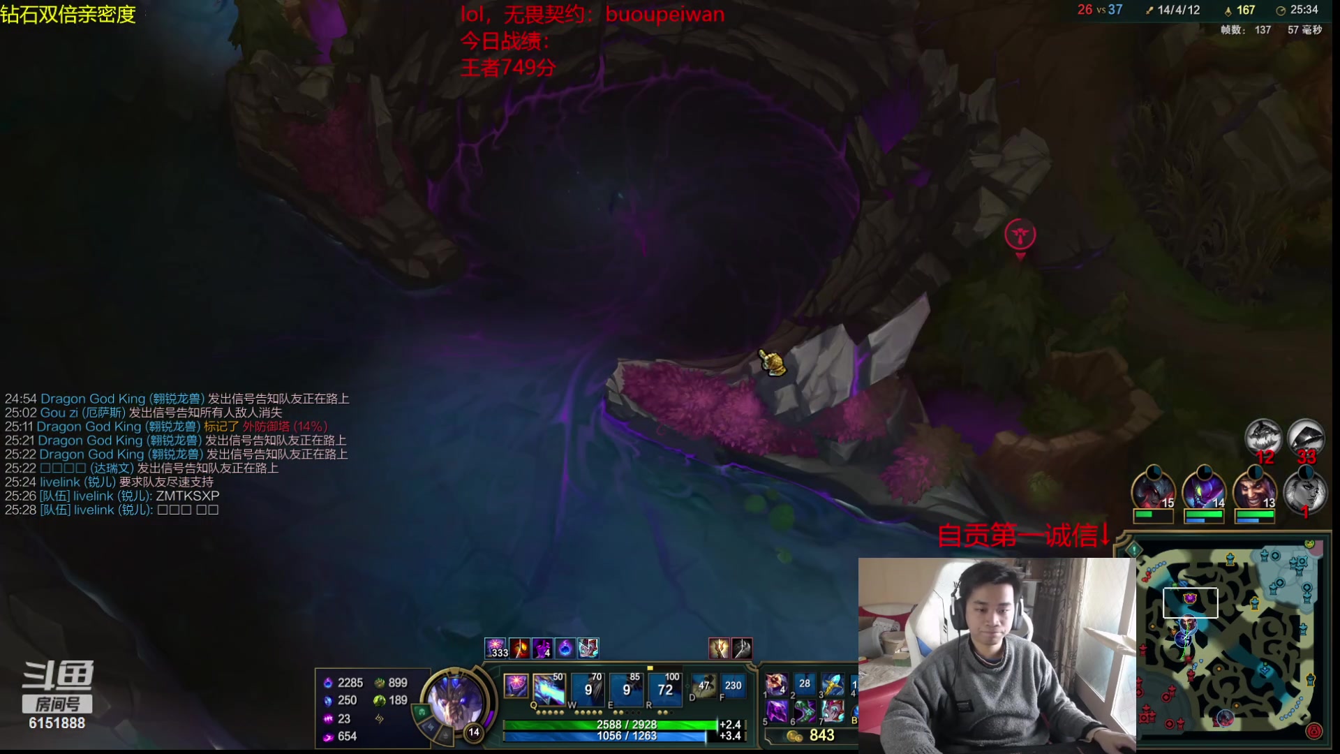 【2024-02-20 10点场】自宇666：韩服已王者，无敌状态上千分