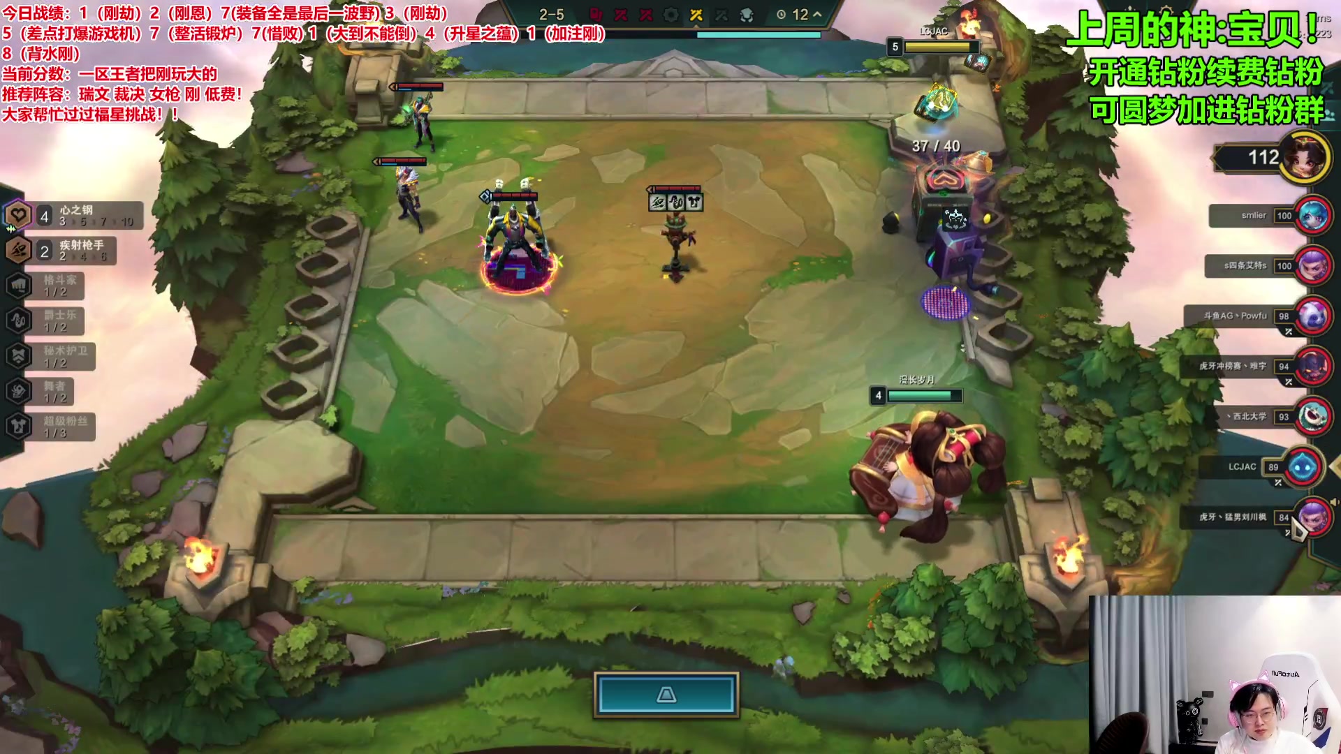 【2024-02-21 17点场】NB丶小飞：只玩刚，不上王者不下播！