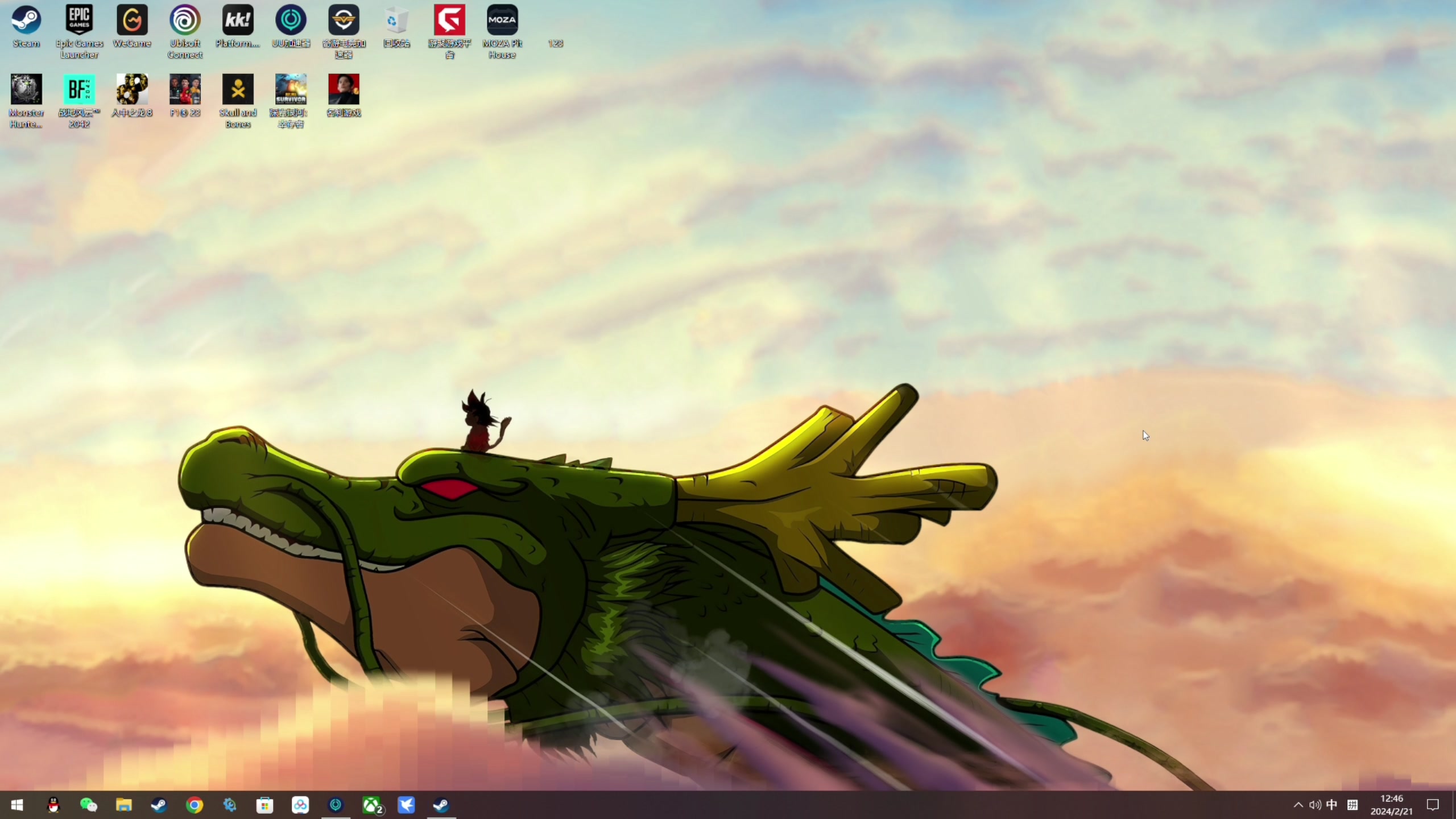 【2024-02-21 12点场】尐表哥：老表：玩着呢！