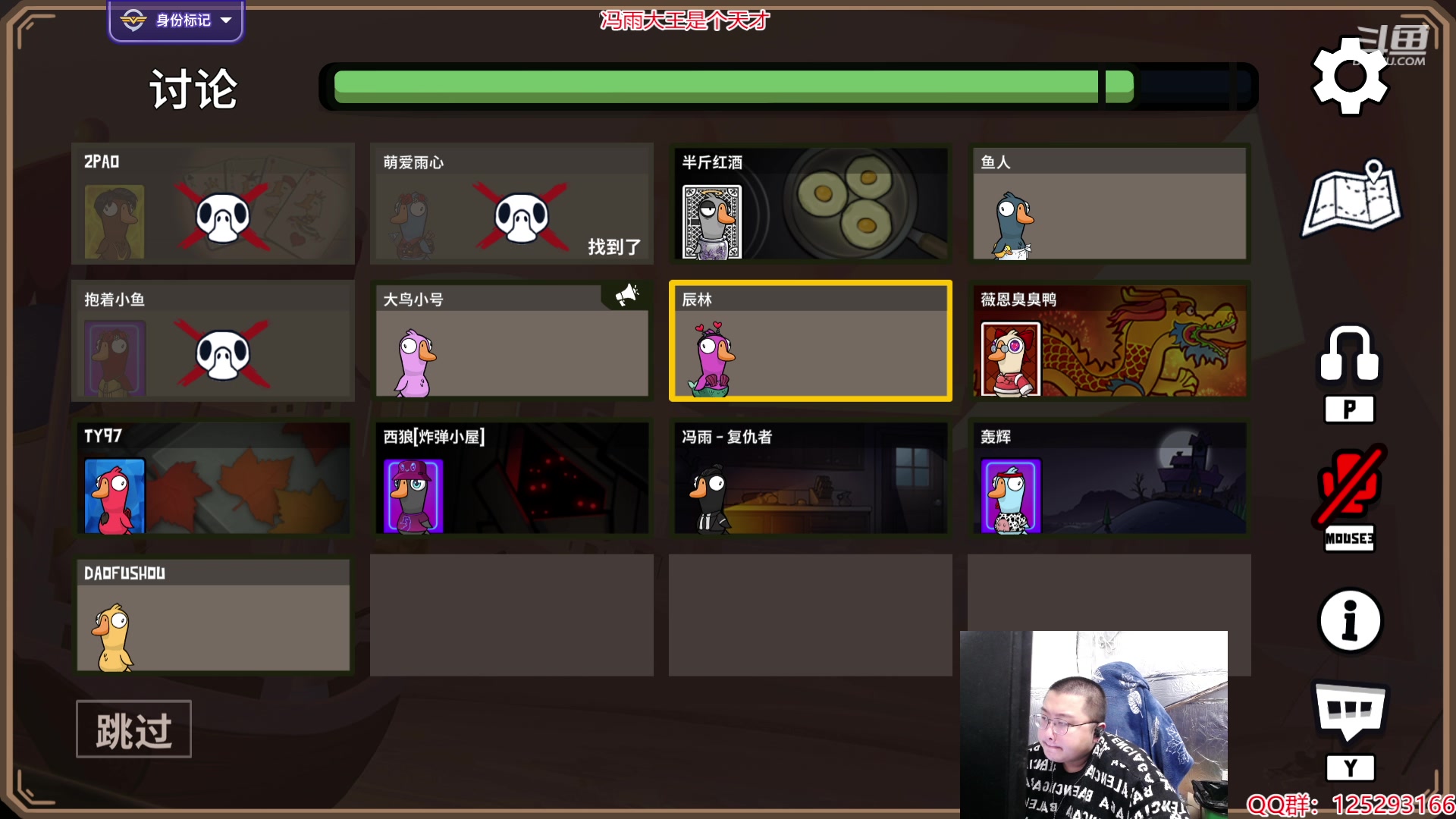 【2024-02-21 16点场】驴酱的冯雨大王：冯雨：保持理智，热爱生活！