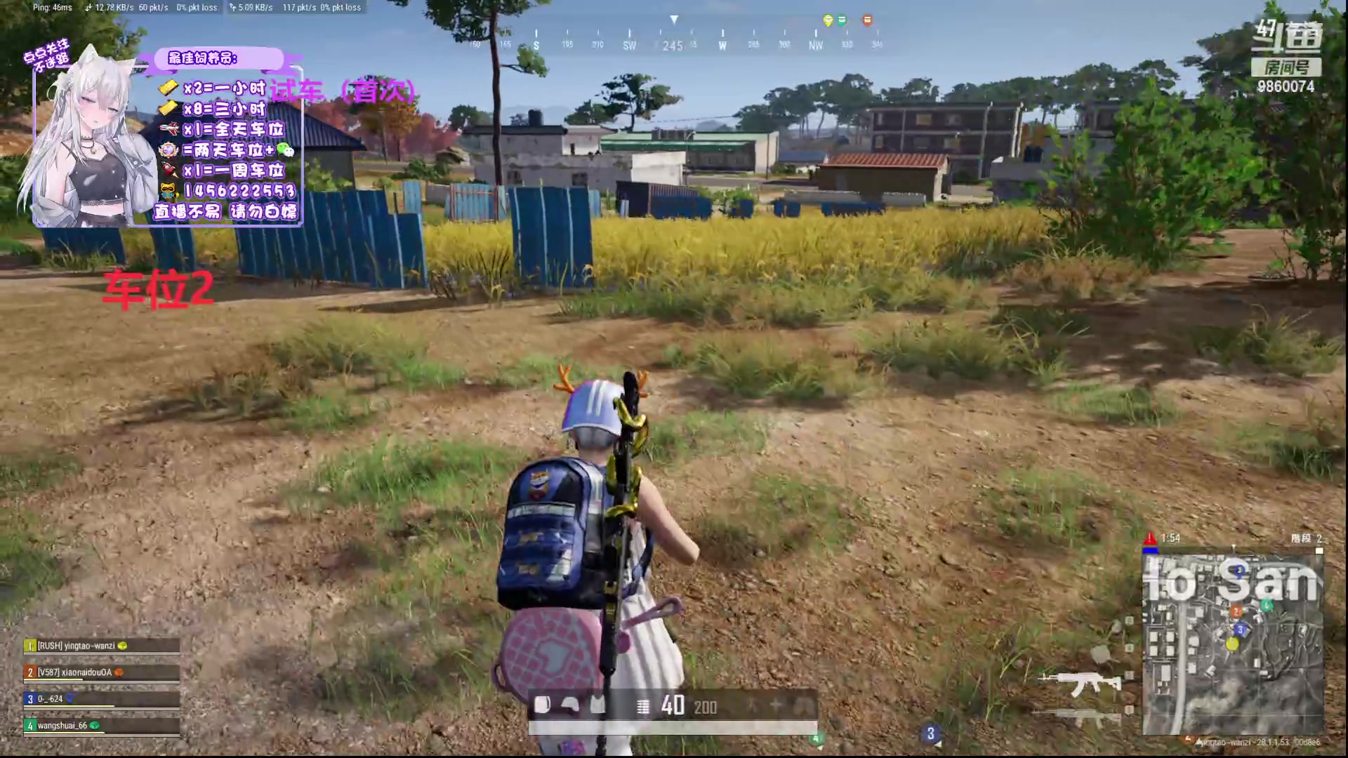 【2024-02-20 19点场】一只樱桃丸子：新年快乐有车位 上车滴滴