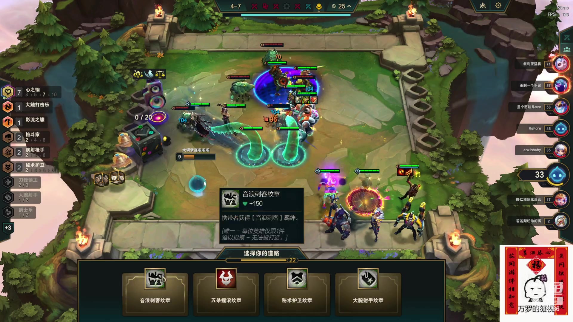 【2024-02-20 22点场】菜到极致小兰摧：开工大吉_