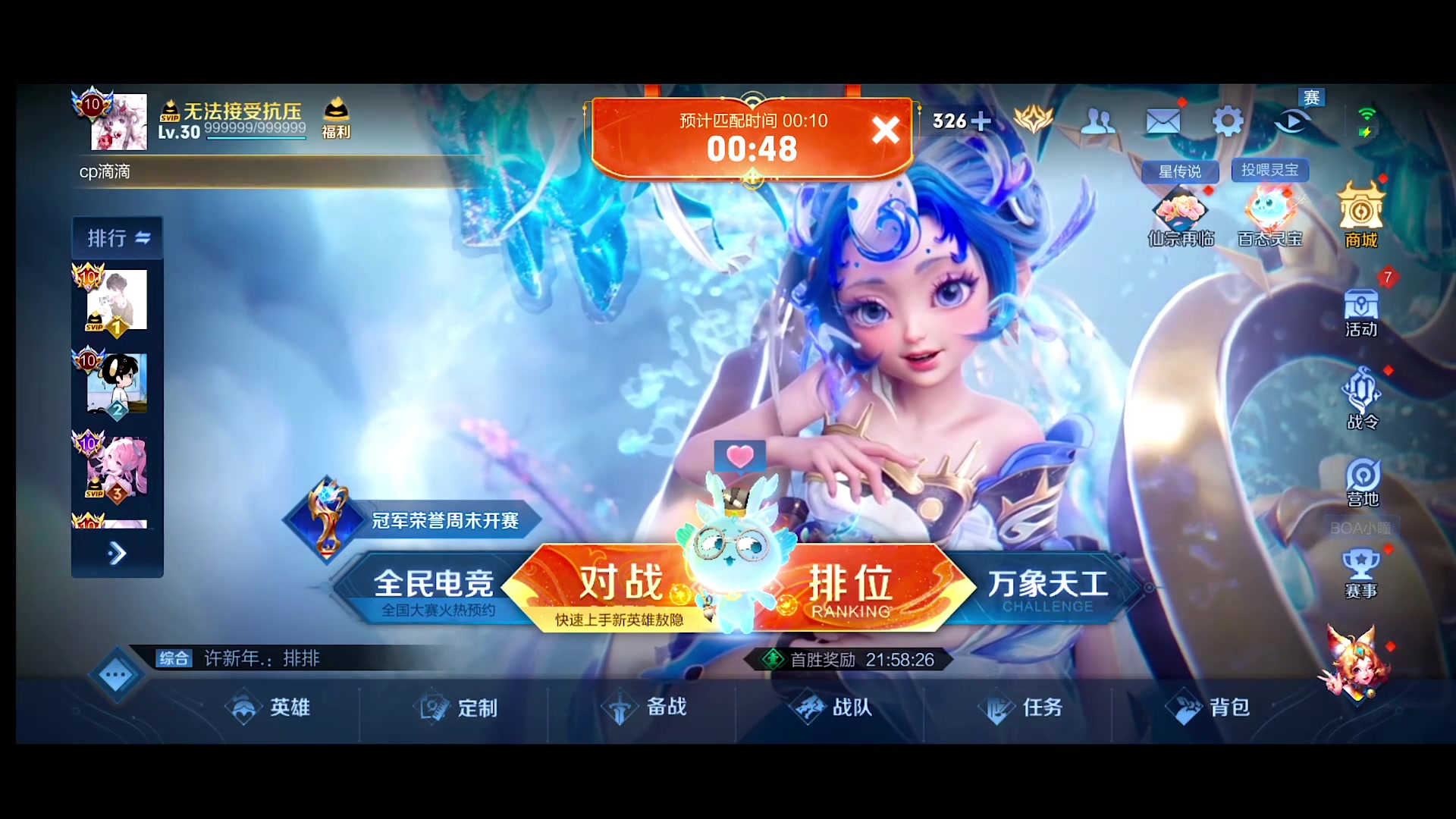 【2024-02-21 18点场】自小语：努力到自己害怕