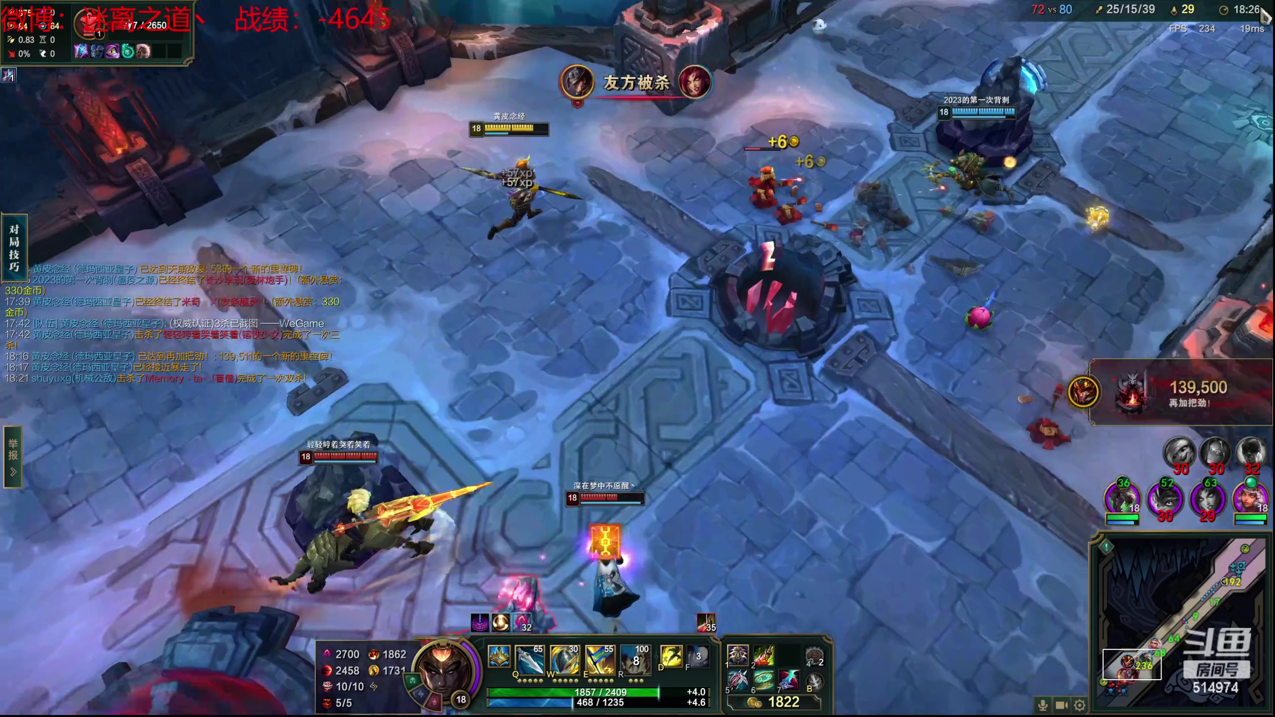 【2024-02-21 12点场】迷离之道丶：迷离劫：新人主播首播