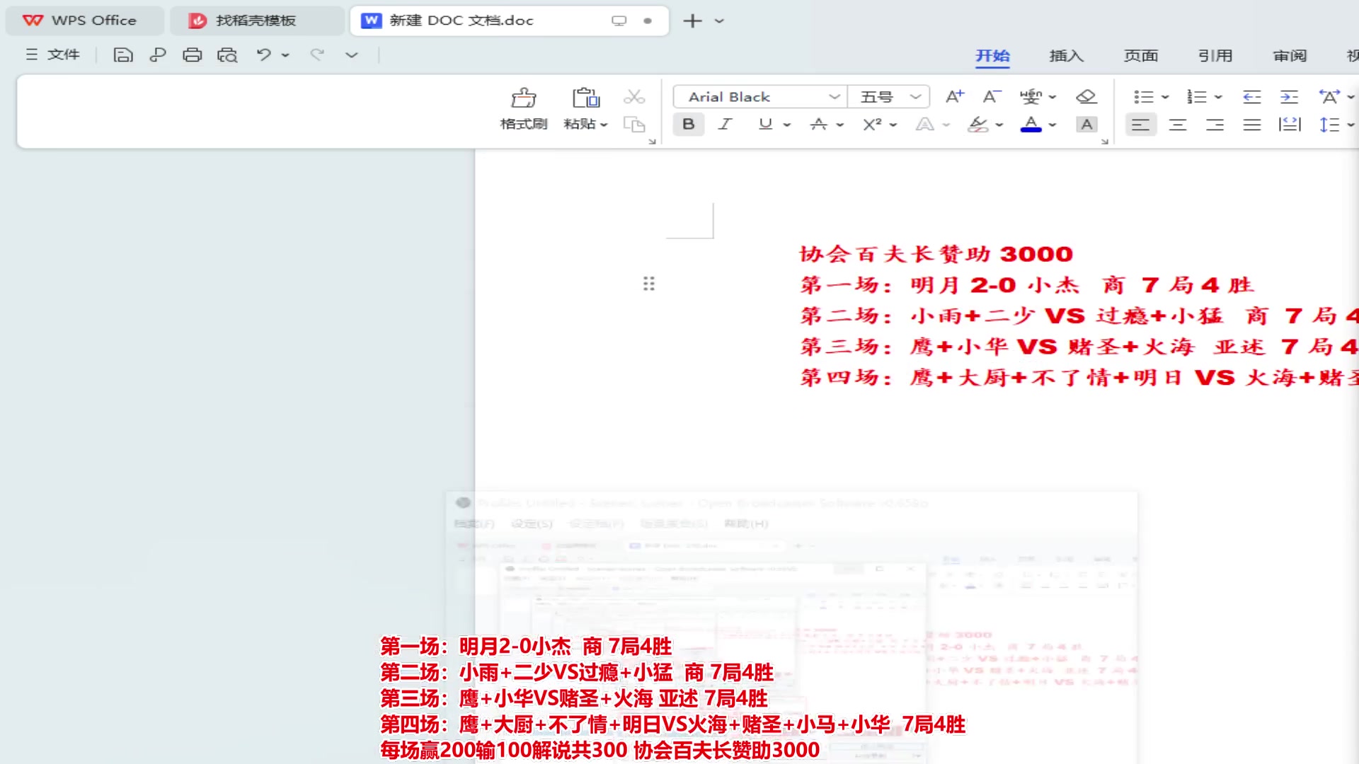 【2024-02-20 18点场】罗马协会：罗马复兴巅峰对决