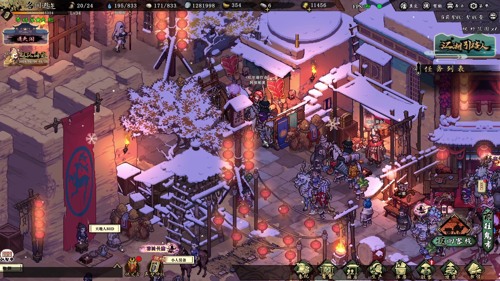 【2024-02-20 22点场】主播帝王：帝帝的游戏教室