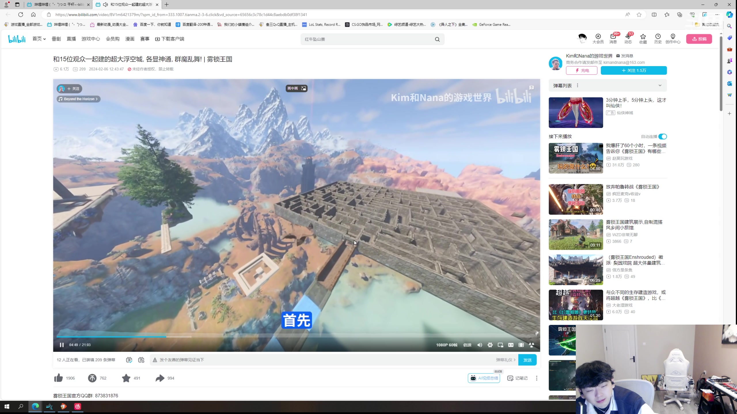 【2024-02-21 17点场】叁三QvQ：【小奶团】五点半来