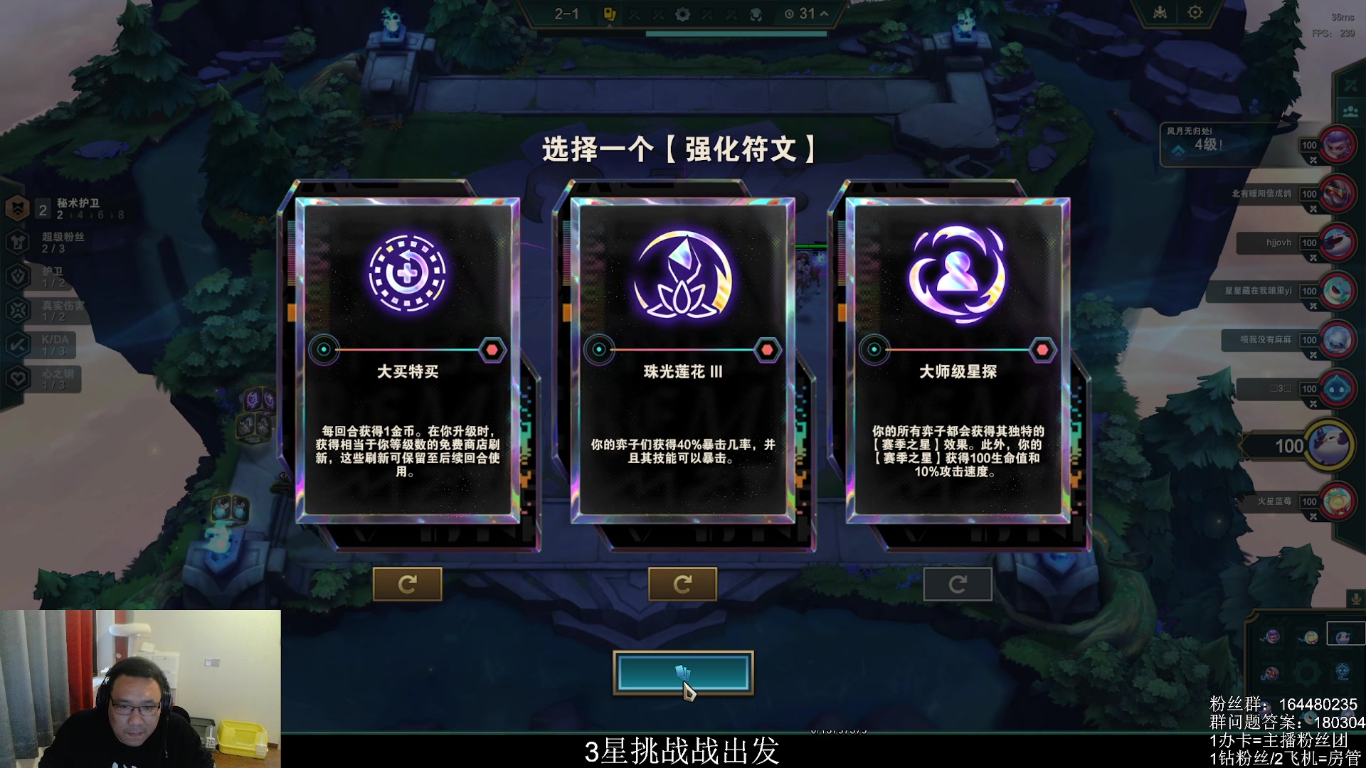 【2024-02-20 17点场】你们帅气的小咩：【OB】剑三有困难，咩子哥帮忙！