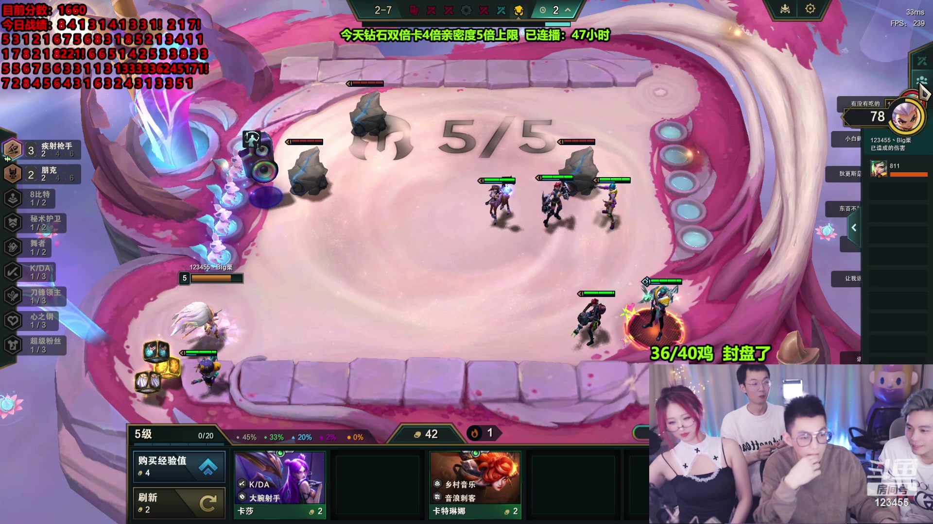 【2024-02-20 21点场】南波儿大魔王丶：终极加鸡不打完不下播！