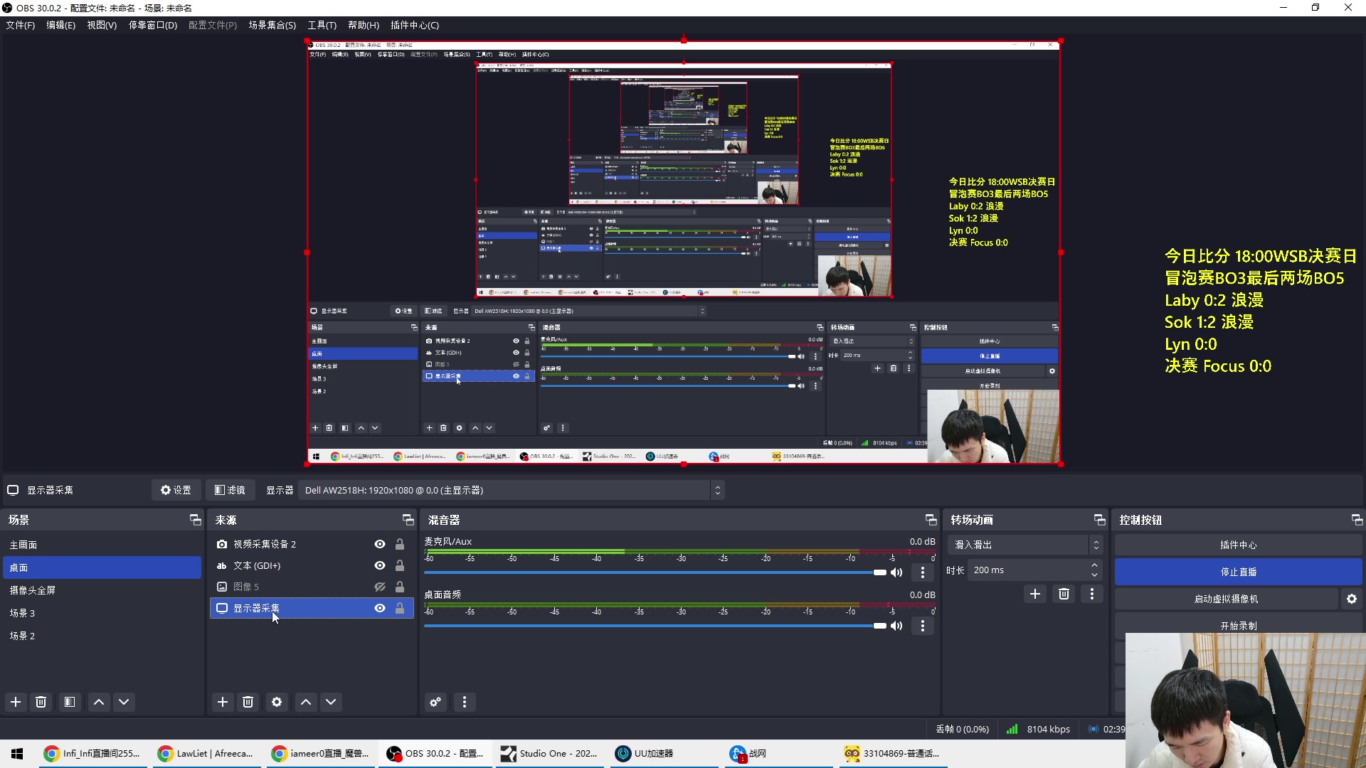 【2024-02-21 20点场】Infi小王：【直播】18:00开播WSB决赛日毕林福