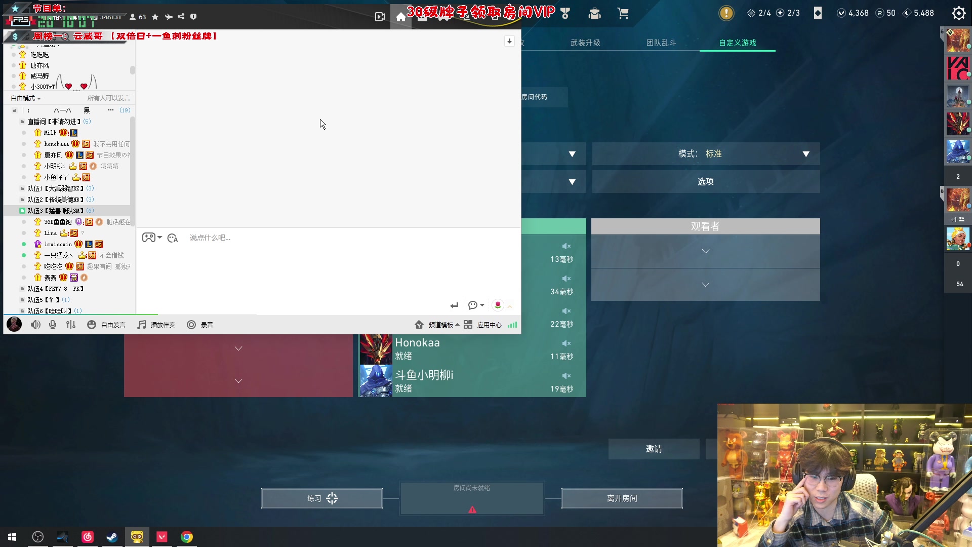 【2024-02-21 19点场】imxiaoxin：【✘-✘】钻石双倍 S2启动！