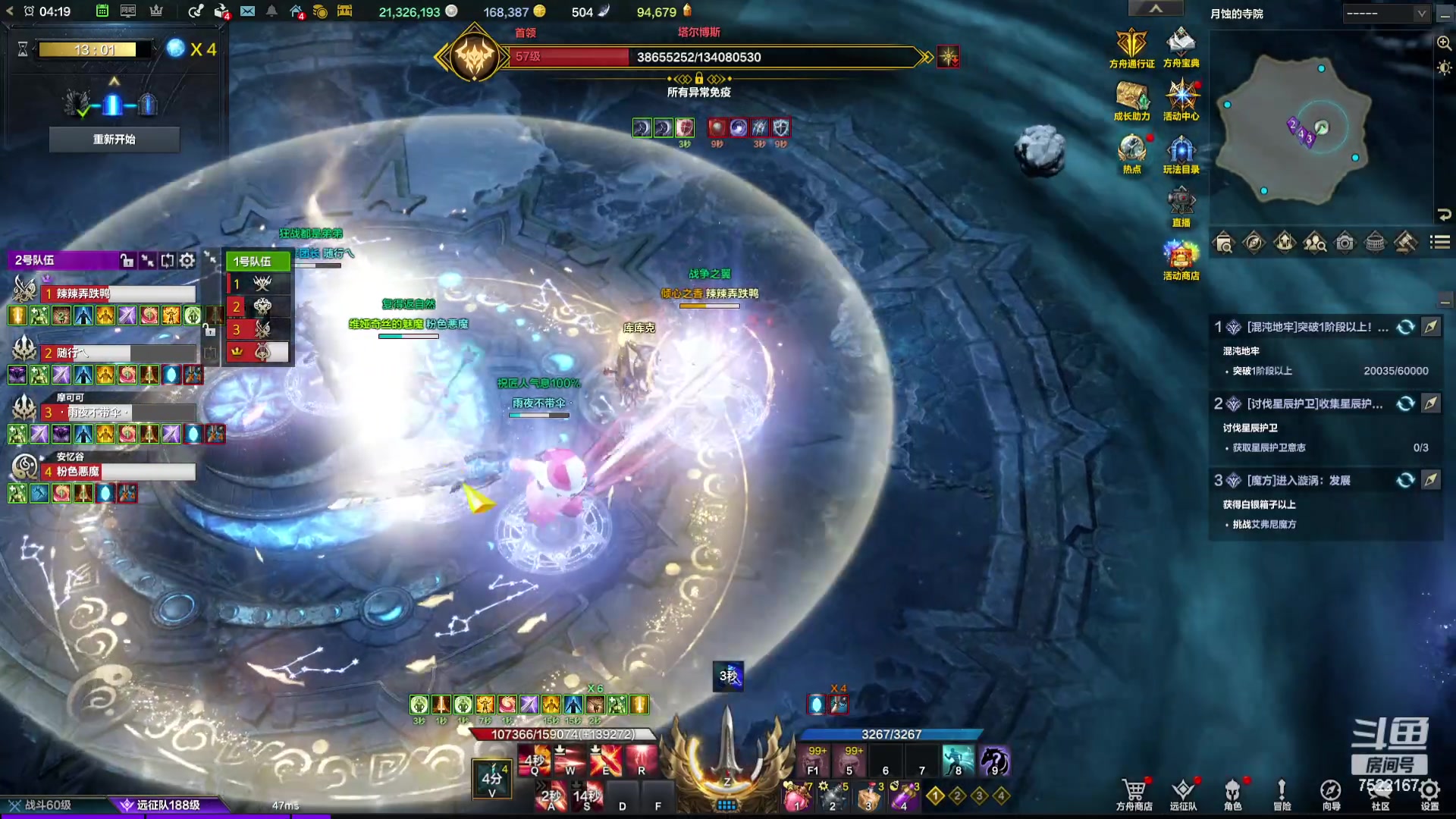 【2024-02-21 03点场】螃蟹Sam：【螃蟹】8个1580的日常