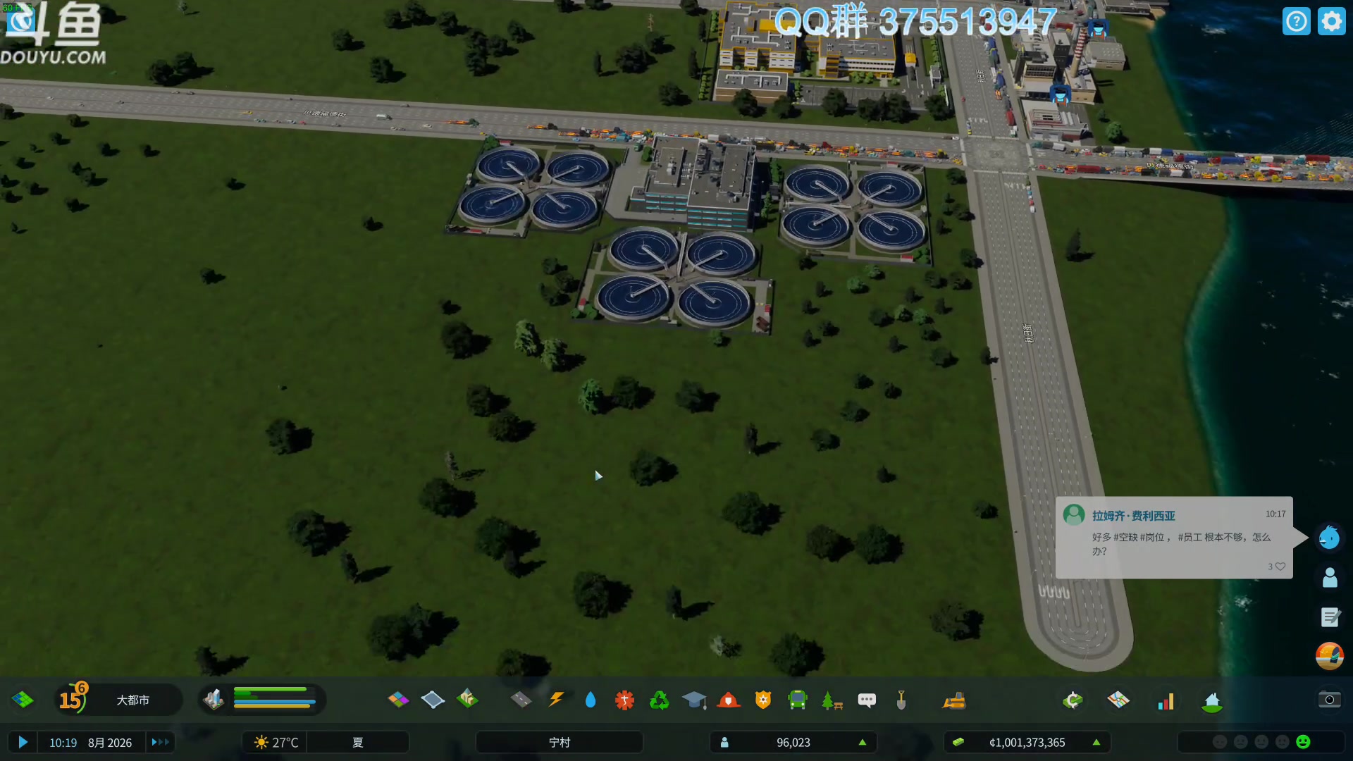 【2024-02-21 09点场】its宁玉今秋：甲辰龙年 万事安康~