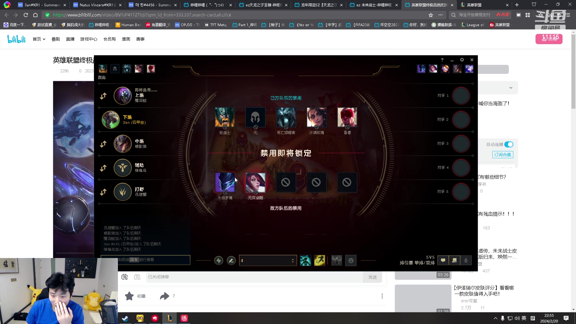 【2024-02-20 21点场】胸肌很大的良小伞：韩服大师冲王者！韩服第一老鼠巨龙族集合！