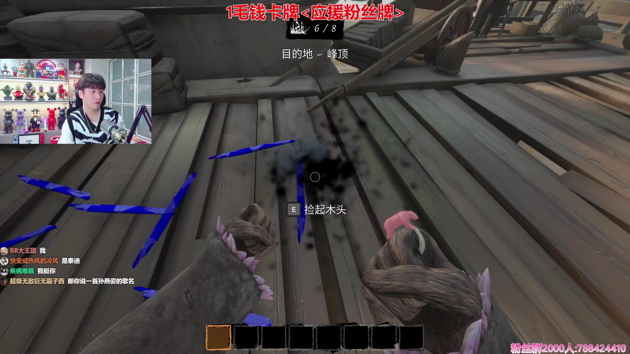 【2024-02-20 22点场】阿俊丶ll：【阿俊】黄金双倍^^狼人game~