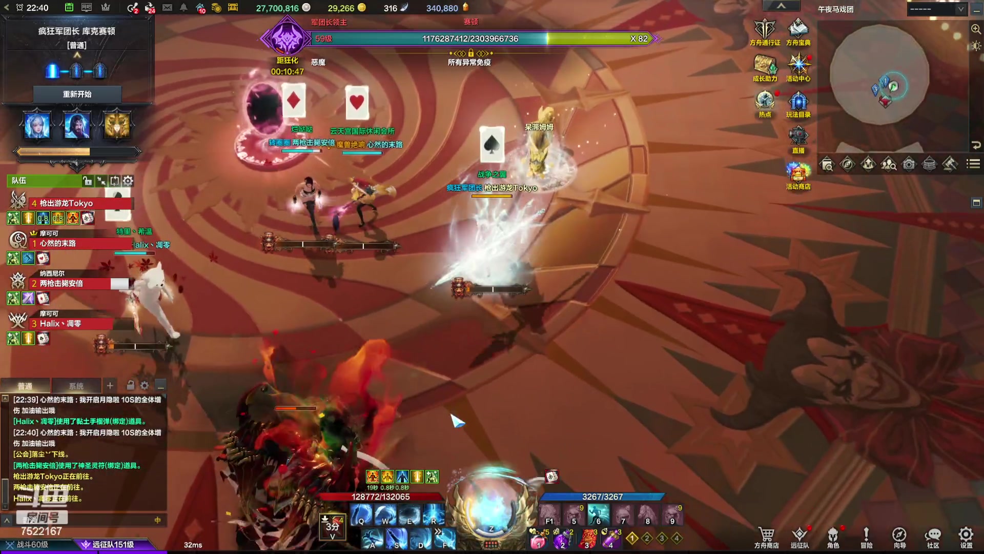 【2024-02-20 22点场】螃蟹Sam：【螃蟹】8个1580的日常