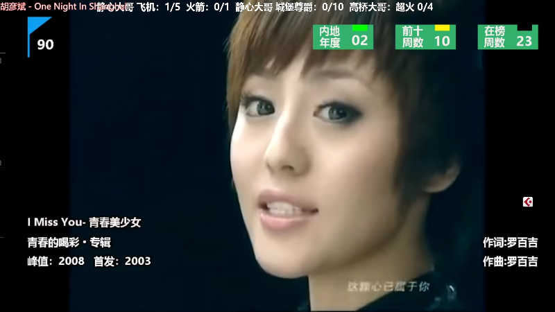 【欢乐麻将】靓旭的精彩时刻 20240221 02点场