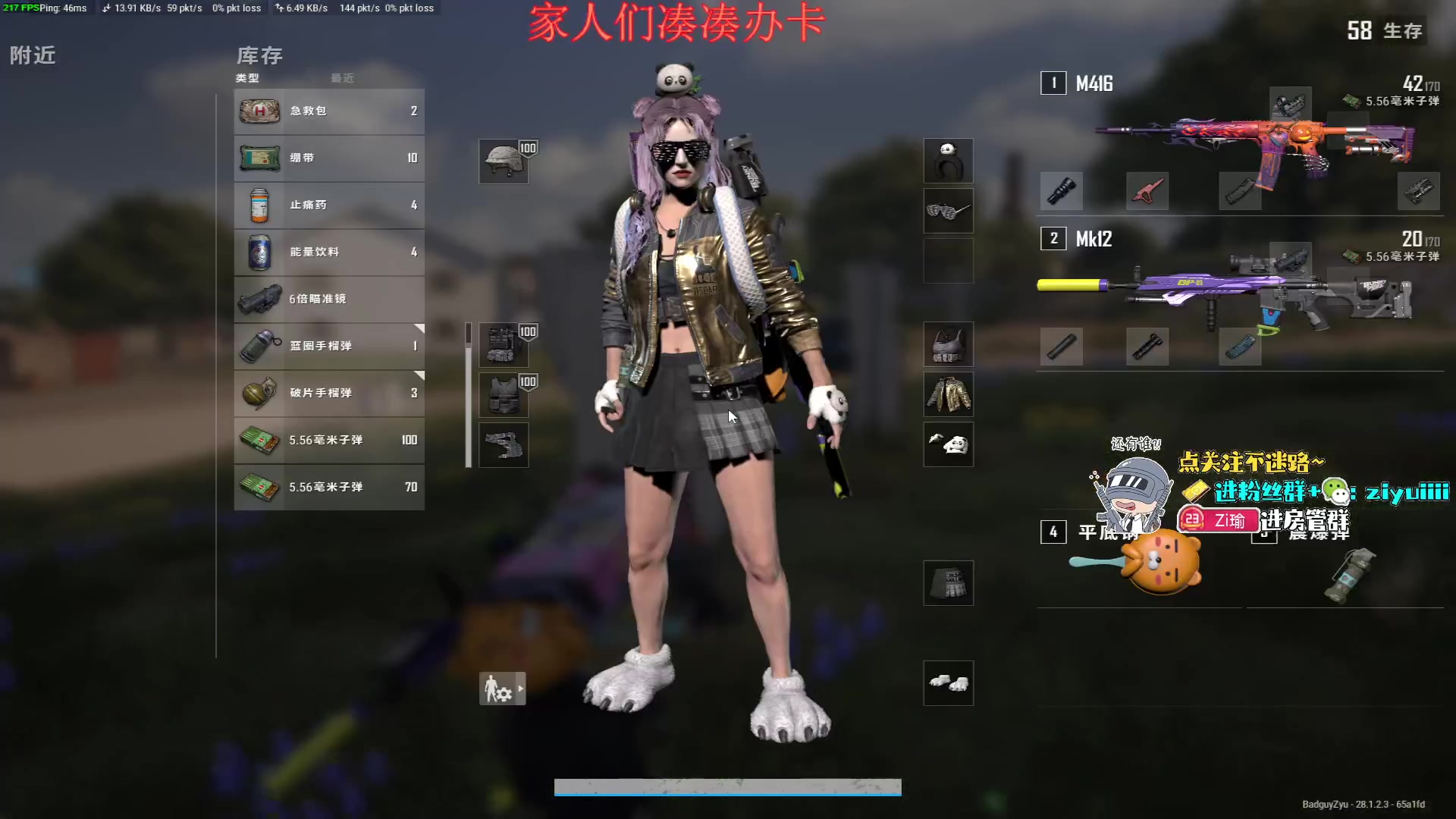 【2024-02-21 20点场】Ziyuii：播播播播播 6682584