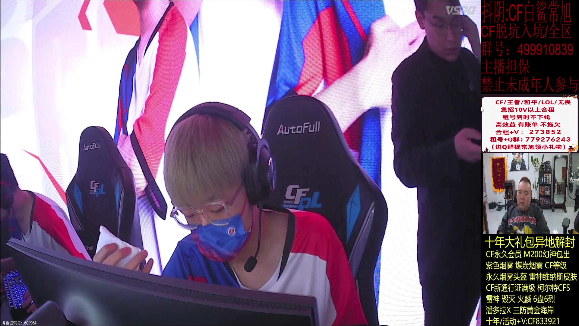 【2024-02-21 19点场】白鲨常旭DBQ：厚德载物.自强不息！