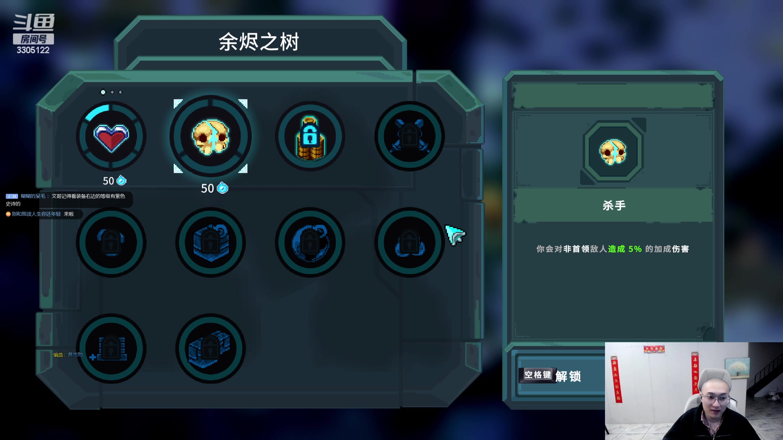 【2024-02-21 02点场】丸子头的文哥哥：速看只吃2000层心之刚！