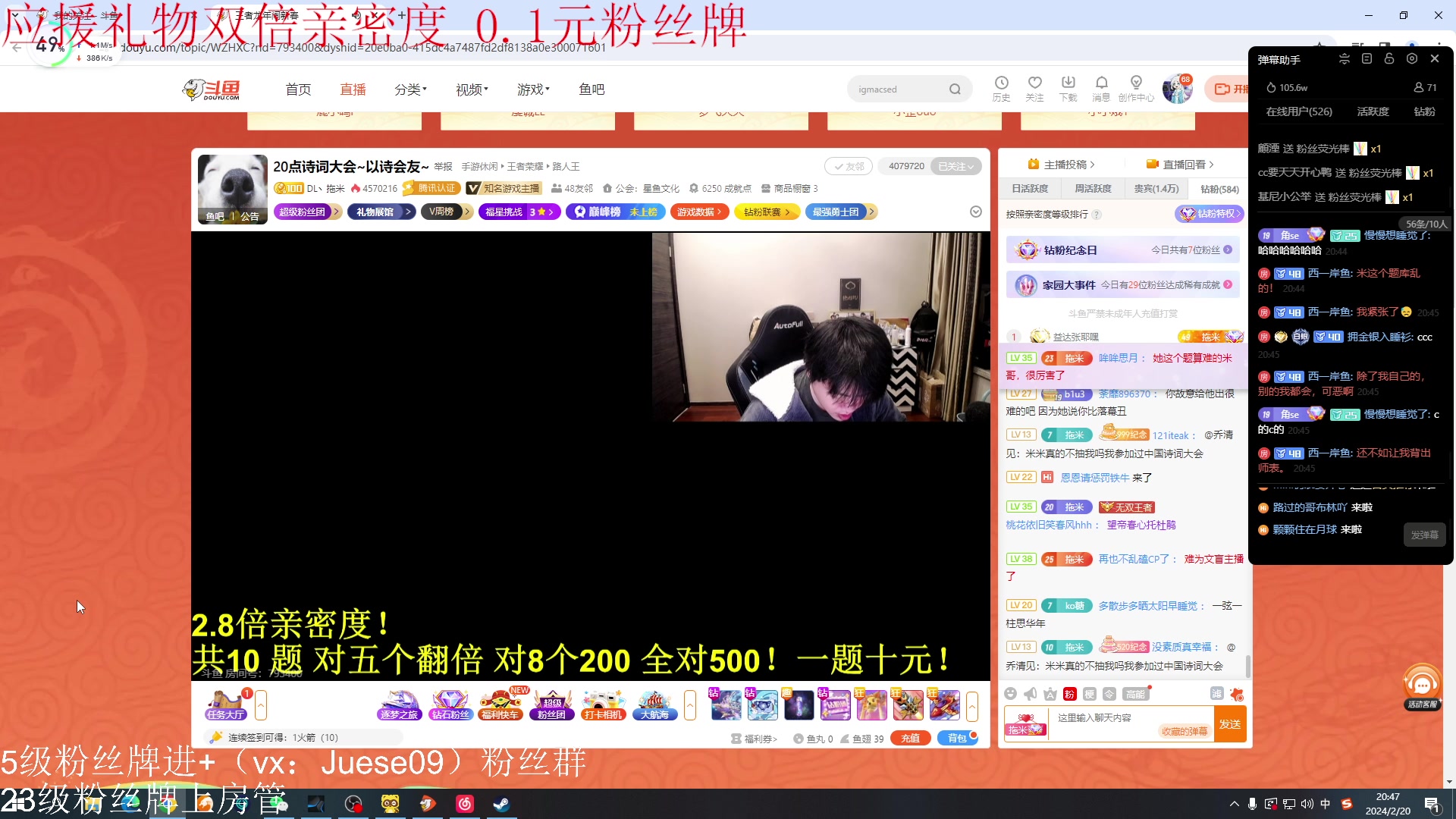 【2024-02-20 20点场】小角色ovo：小游戏时间！！