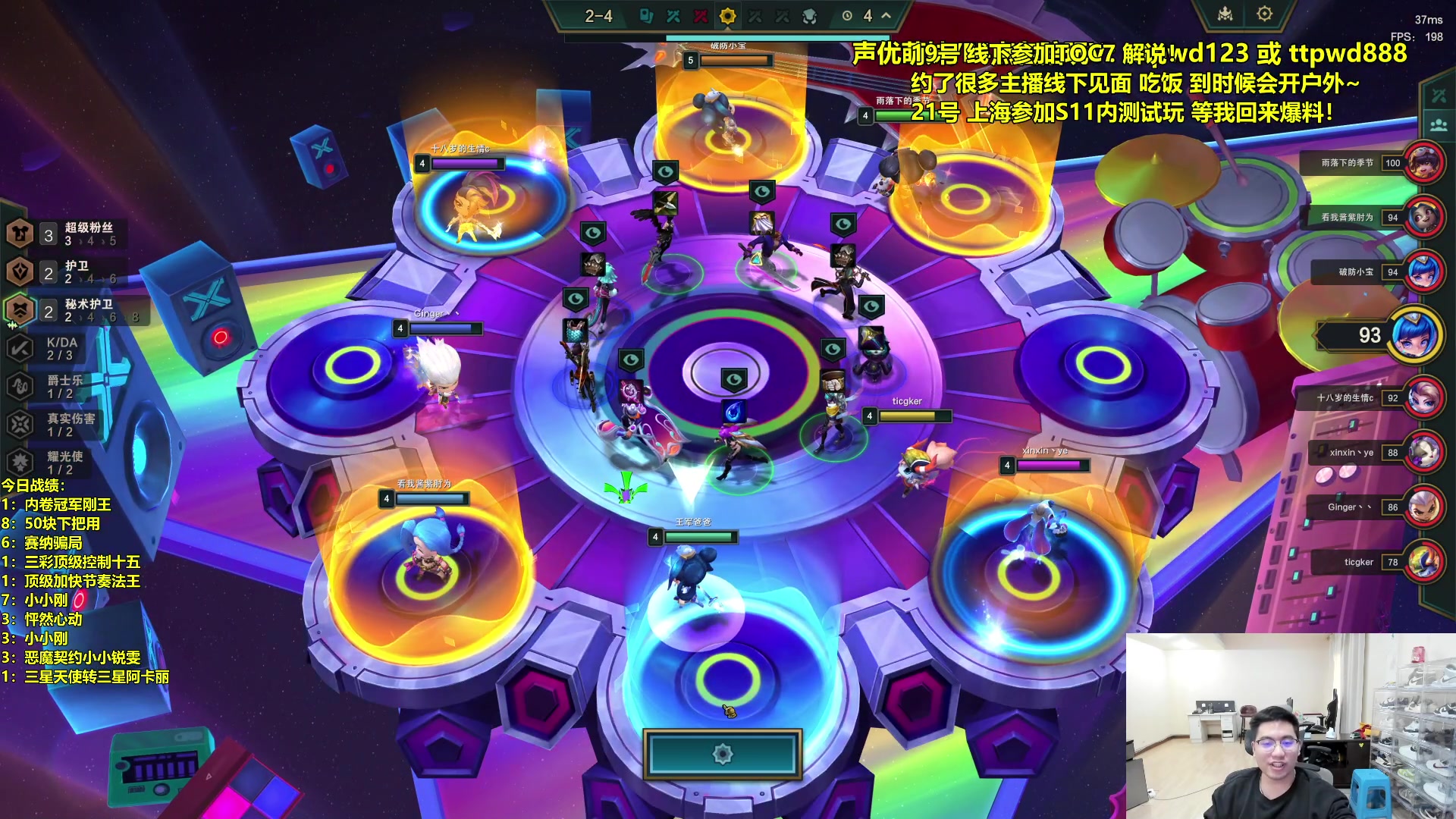 【2024-02-21 14点场】阿涛皎月Carry：toc苏州现场观赛！