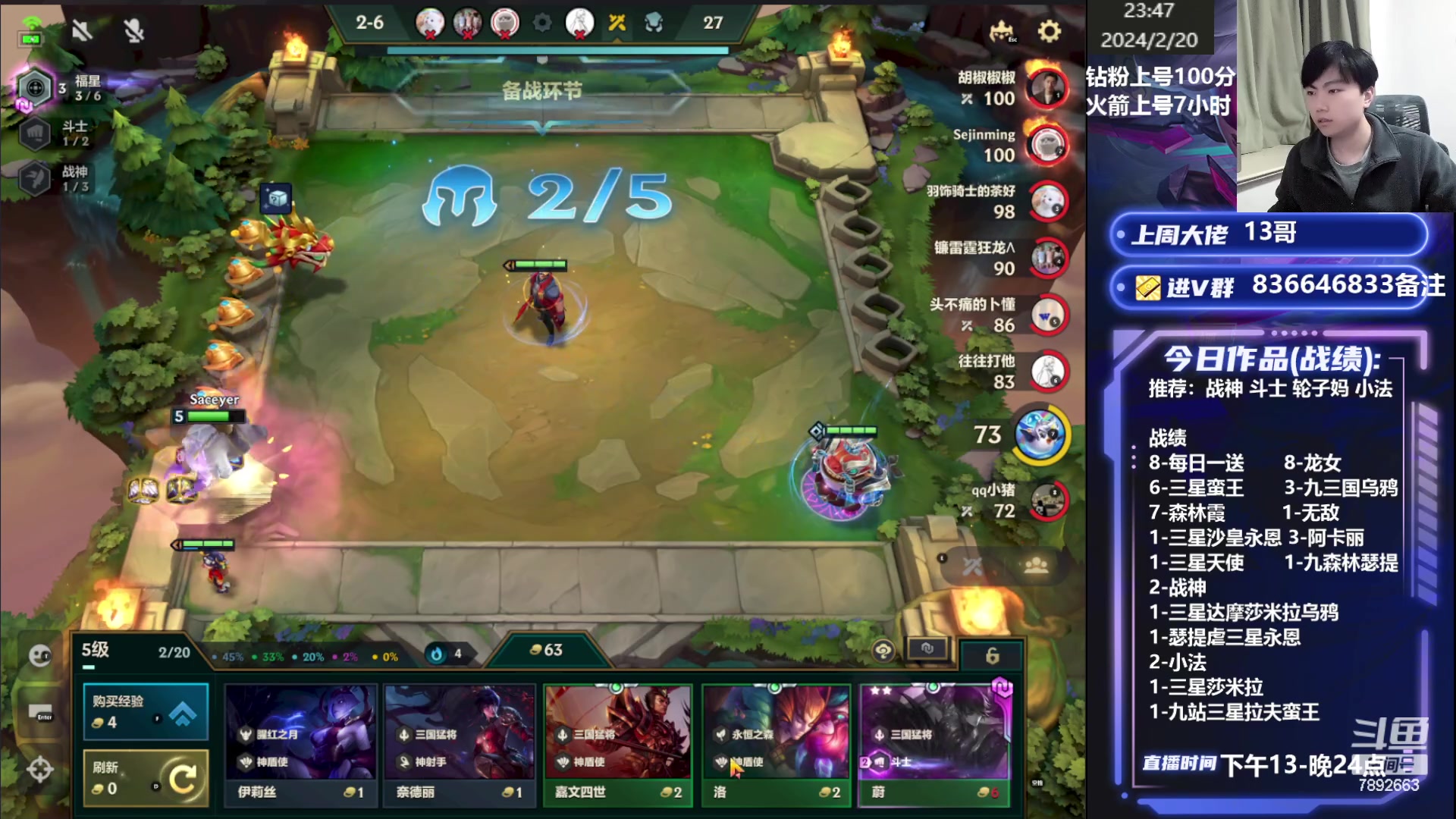 【2024-02-20 23点场】死亡轰炸DD：裁决天使教学！