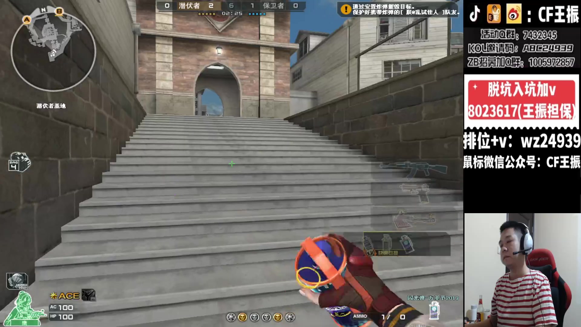 【2024-02-21 01点场】CF王振：祝大家龙行虎步 脚踏前路~24939