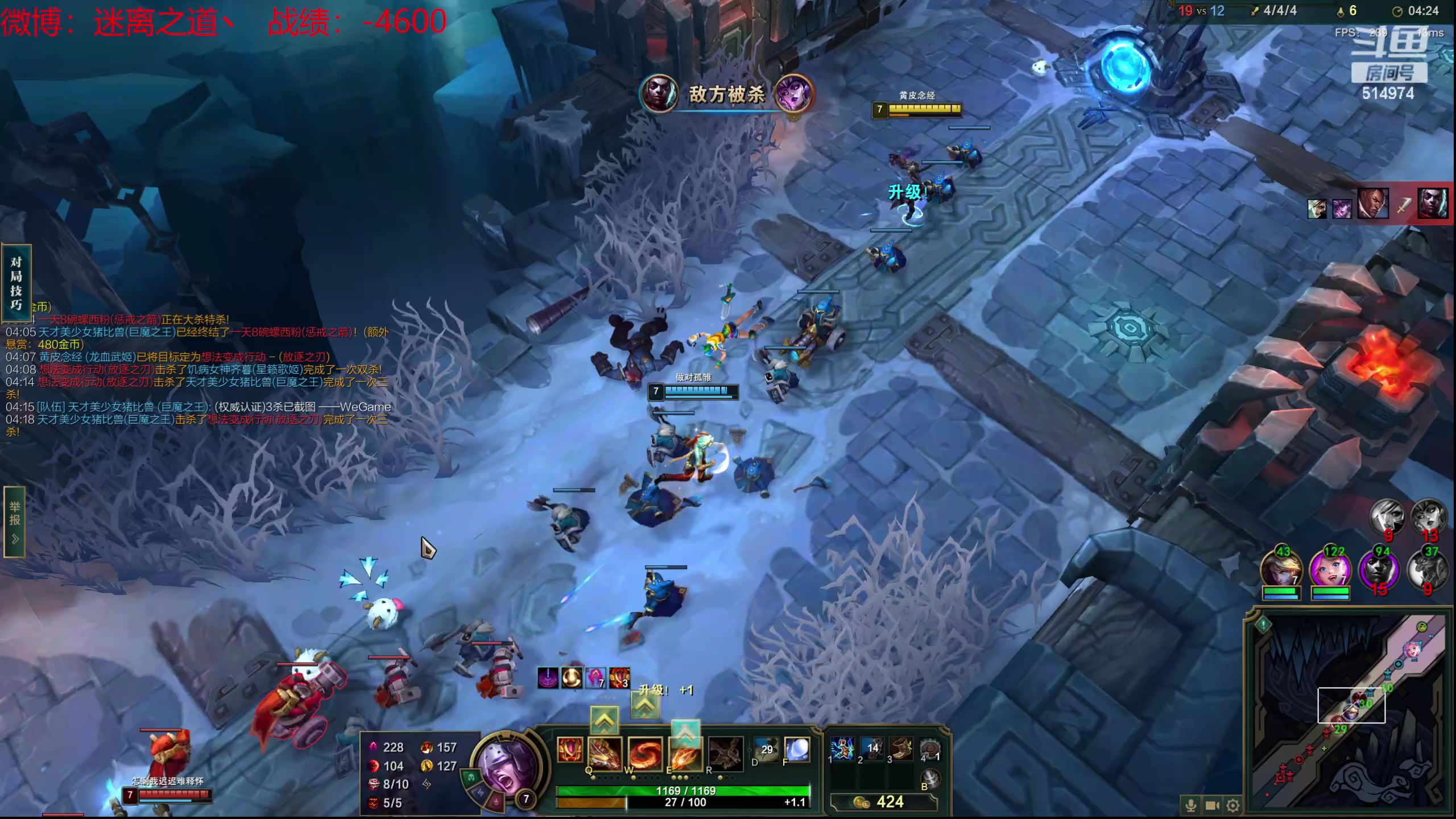 【2024-02-21 04点场】迷离之道丶：迷离劫：新人主播首播