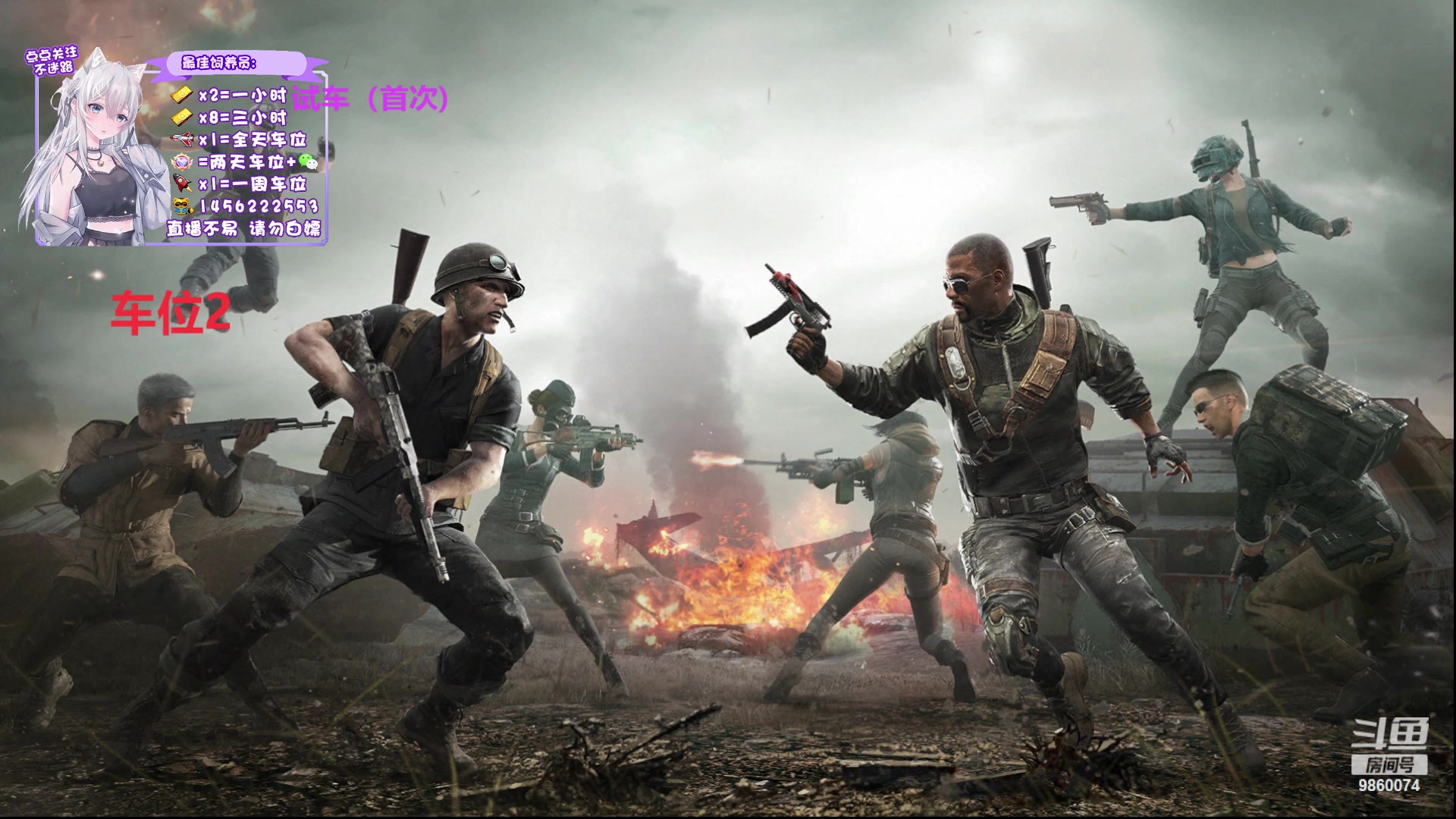 【2024-02-20 23点场】一只樱桃丸子：新年快乐有车位 上车滴滴