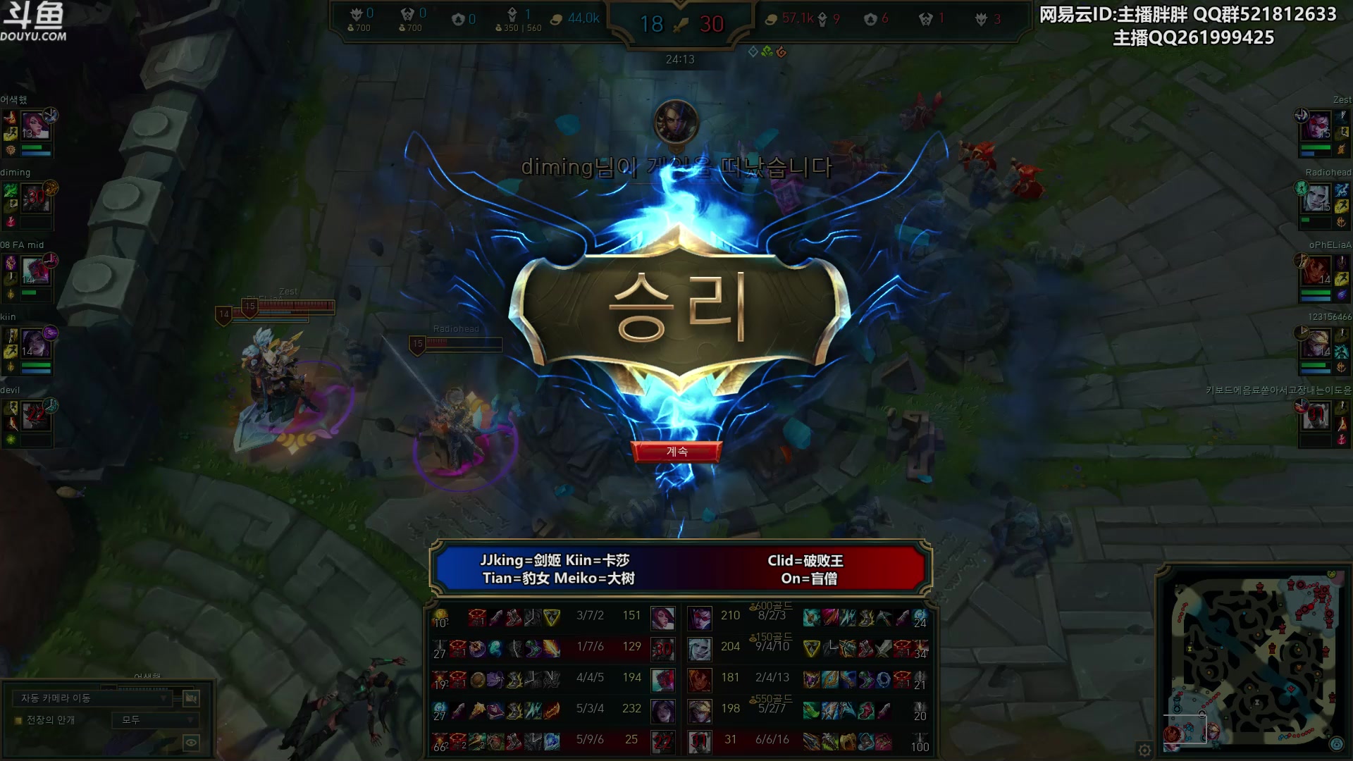 【2024-02-21 01点场】胖胖灬：胖胖OB：啊，IG 2-0 BLG啊？